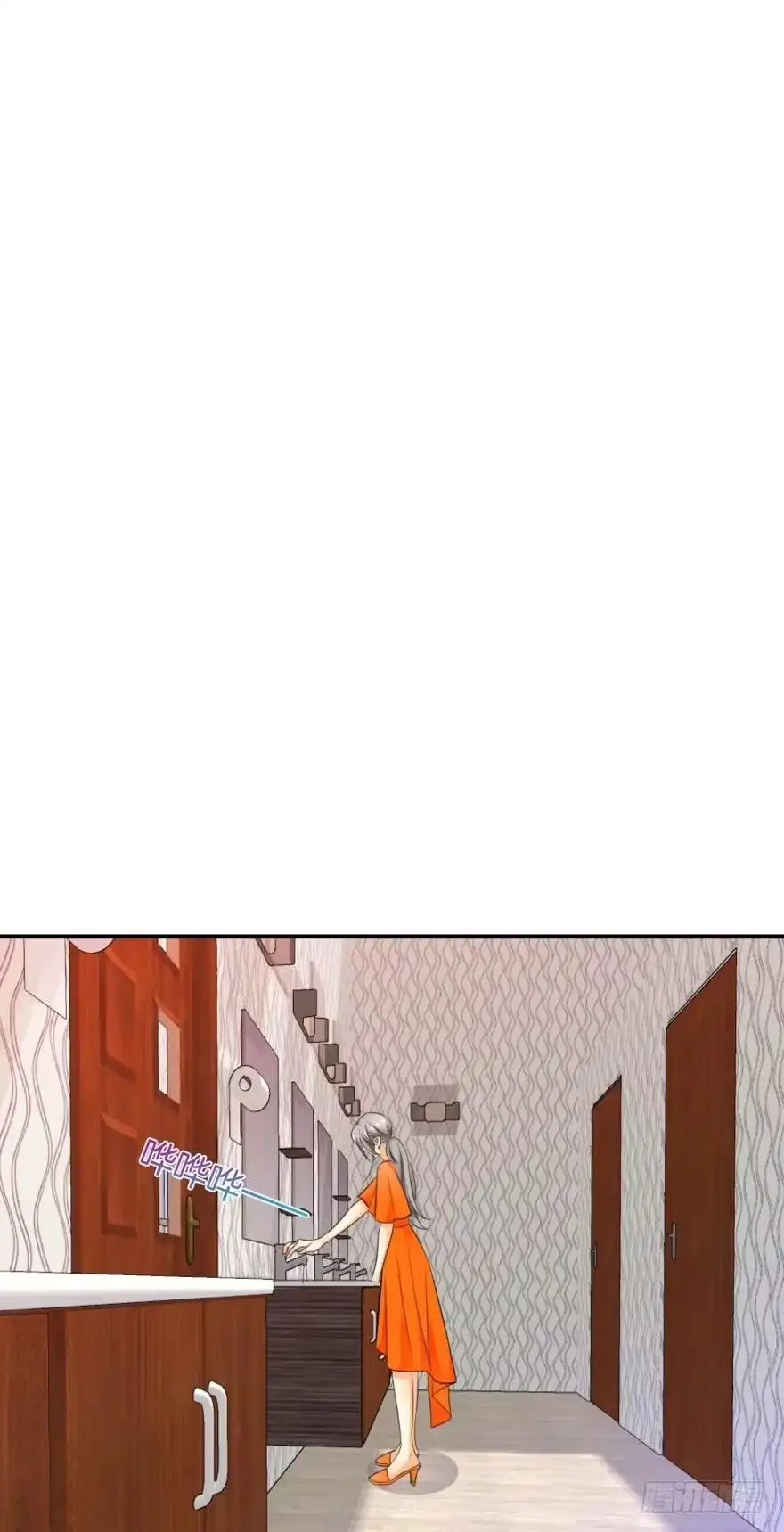 《情兽不要啊！》164话：我回来了 第8页