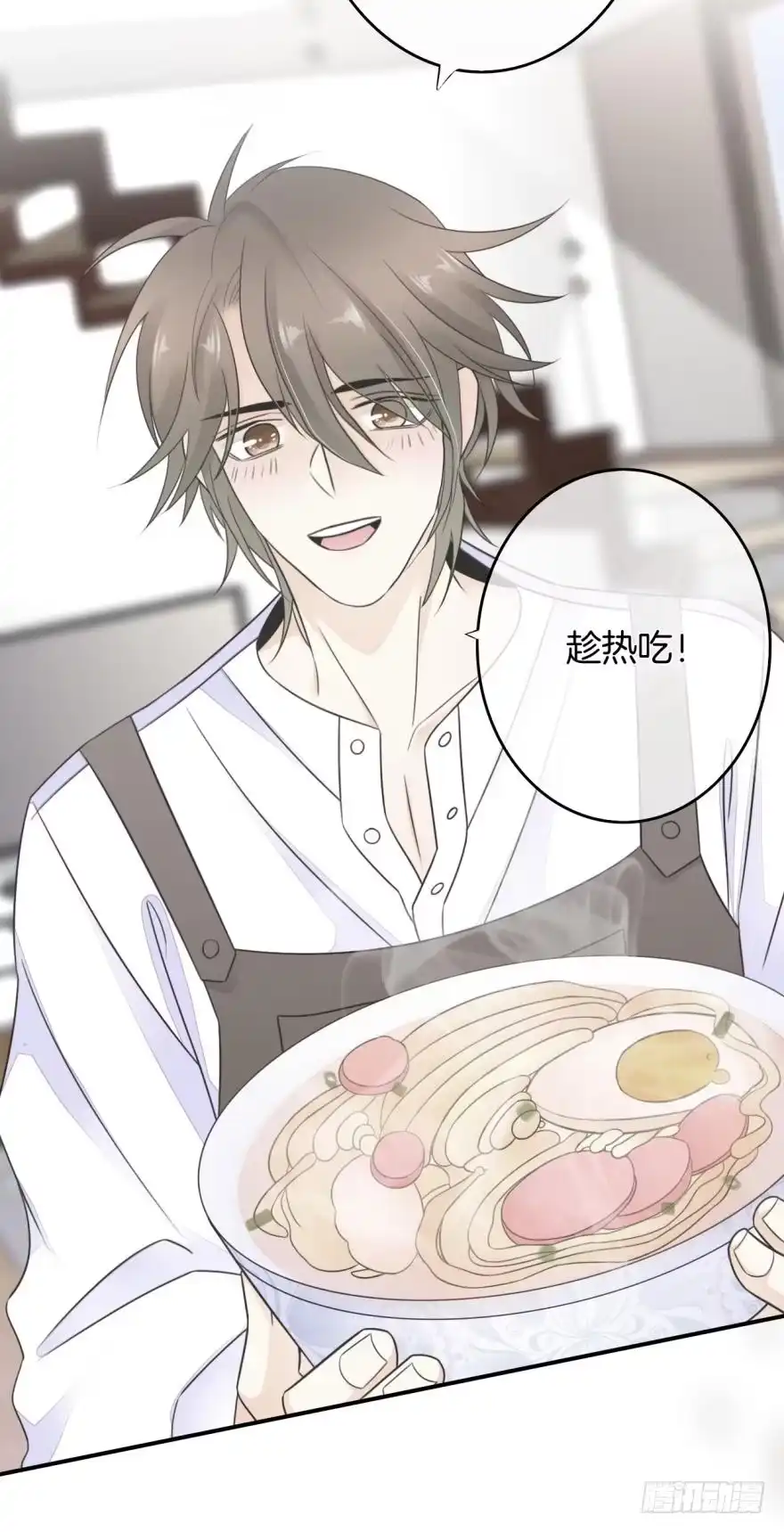 《情兽不要啊！》164话：我回来了 第30页