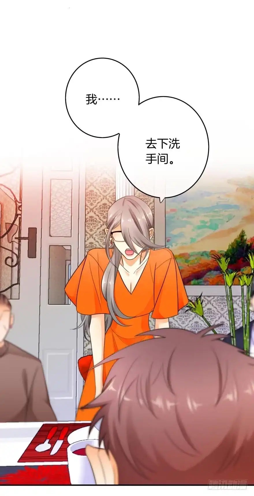 《情兽不要啊！》164话：我回来了 第7页