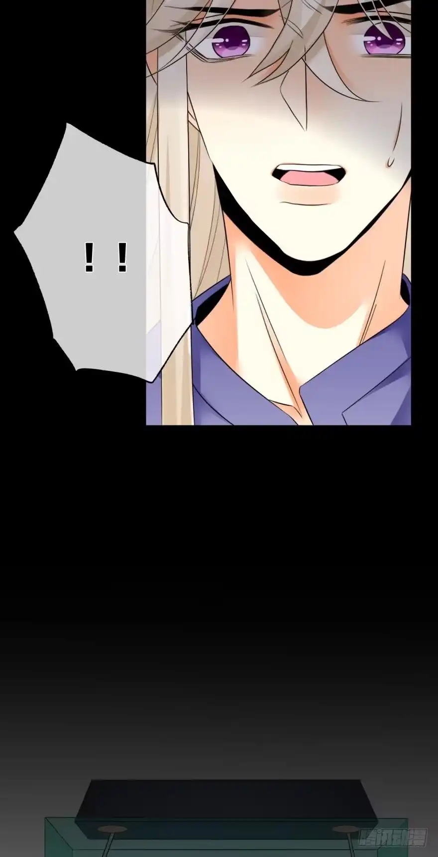 《情兽不要啊！》165话：和爸爸打个招呼！ 第50页