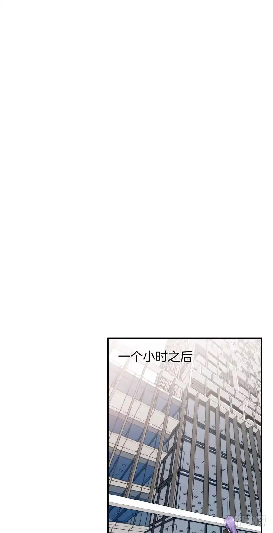 《情兽不要啊！》165话：和爸爸打个招呼！ 第29页