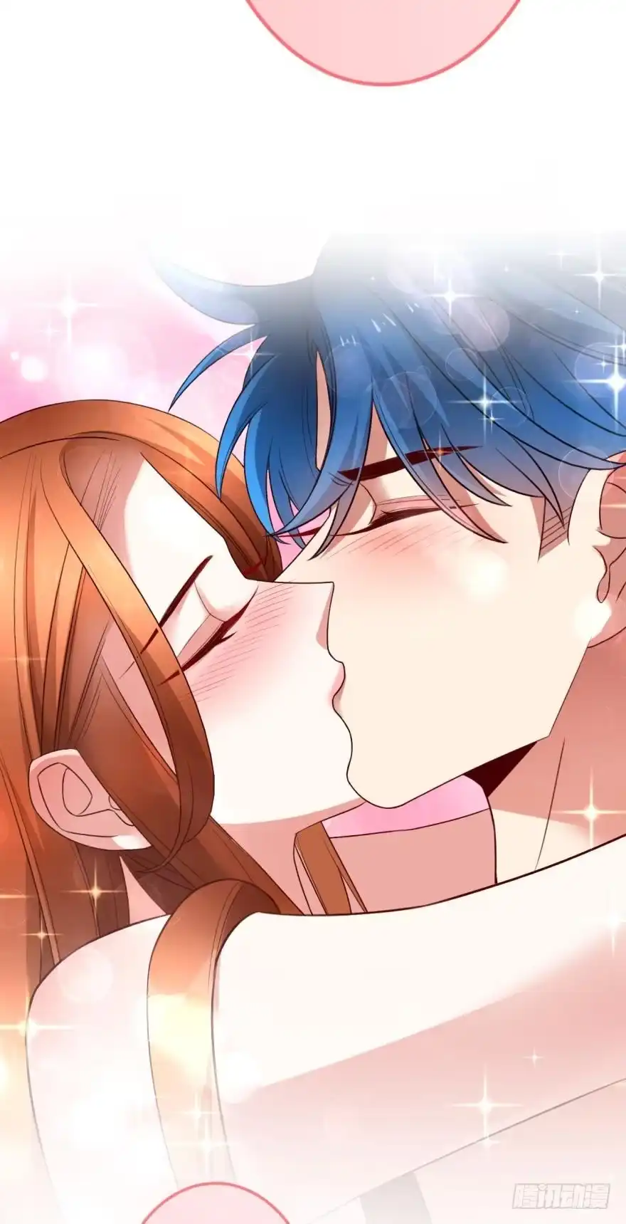 《情兽不要啊！》166话：我宣布你们结婚 第45页