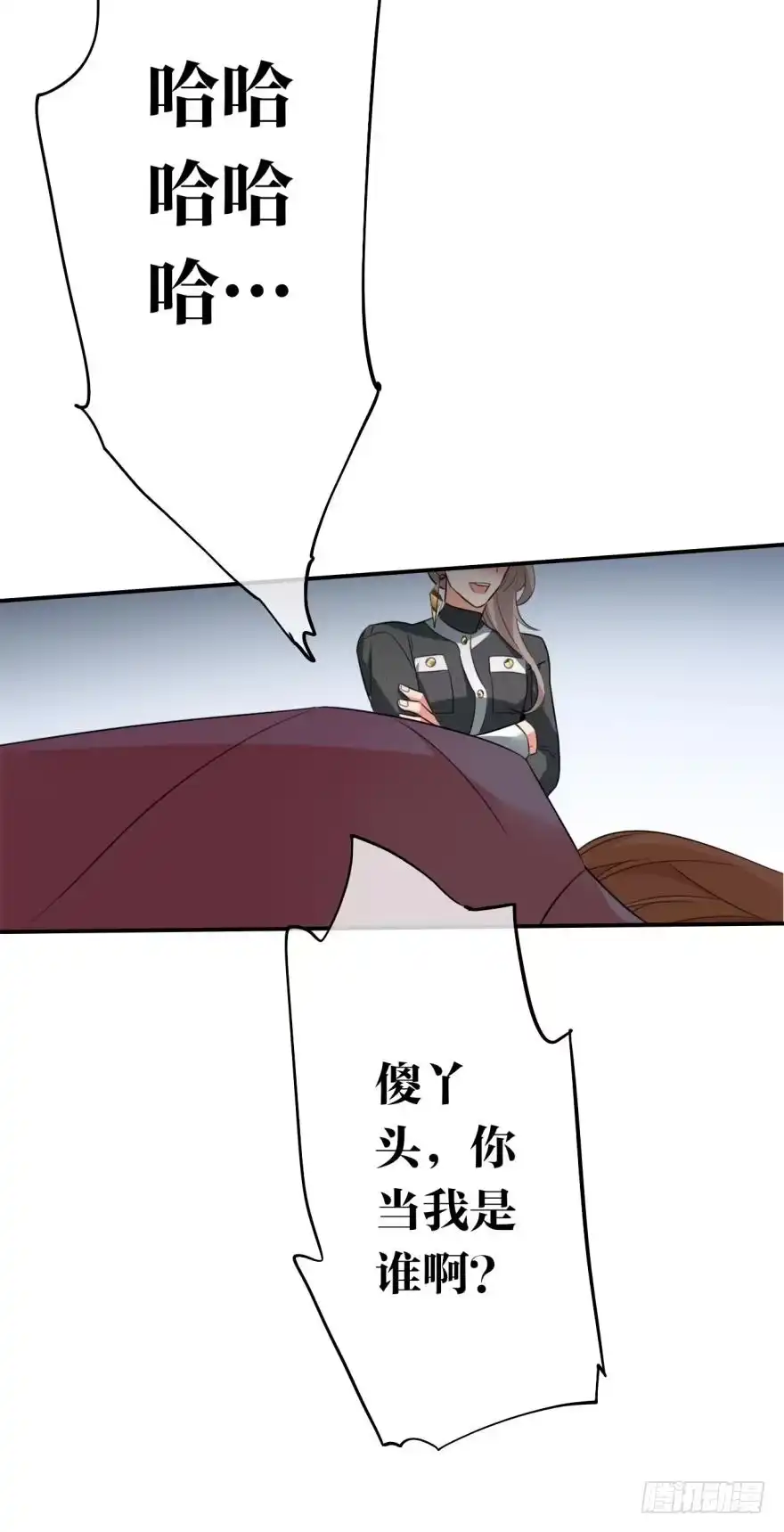 《情兽不要啊！》166话：我宣布你们结婚 第36页