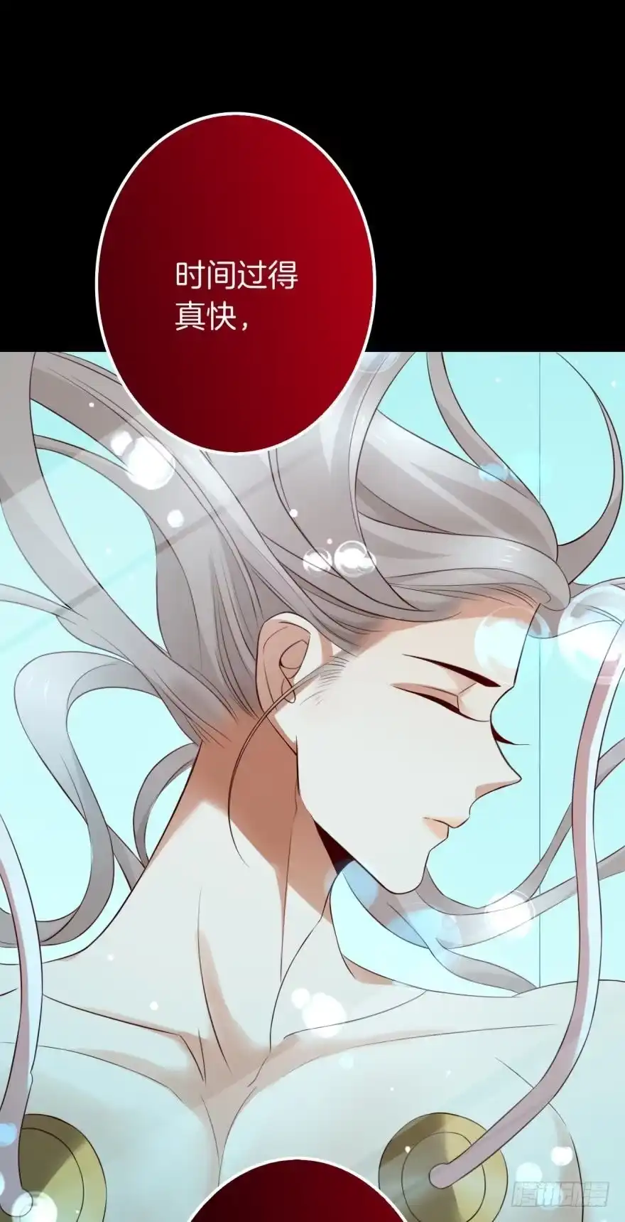 《情兽不要啊！》166话：我宣布你们结婚 第7页