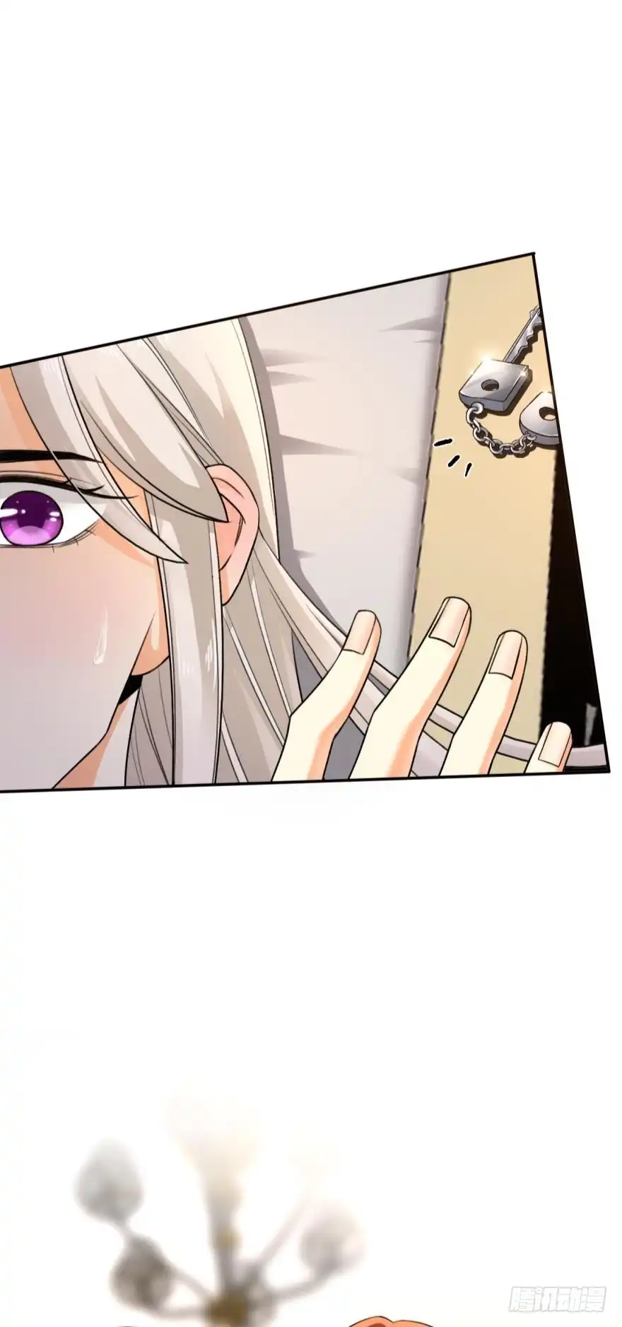 《情兽不要啊！》167话：不能伤害你 第47页