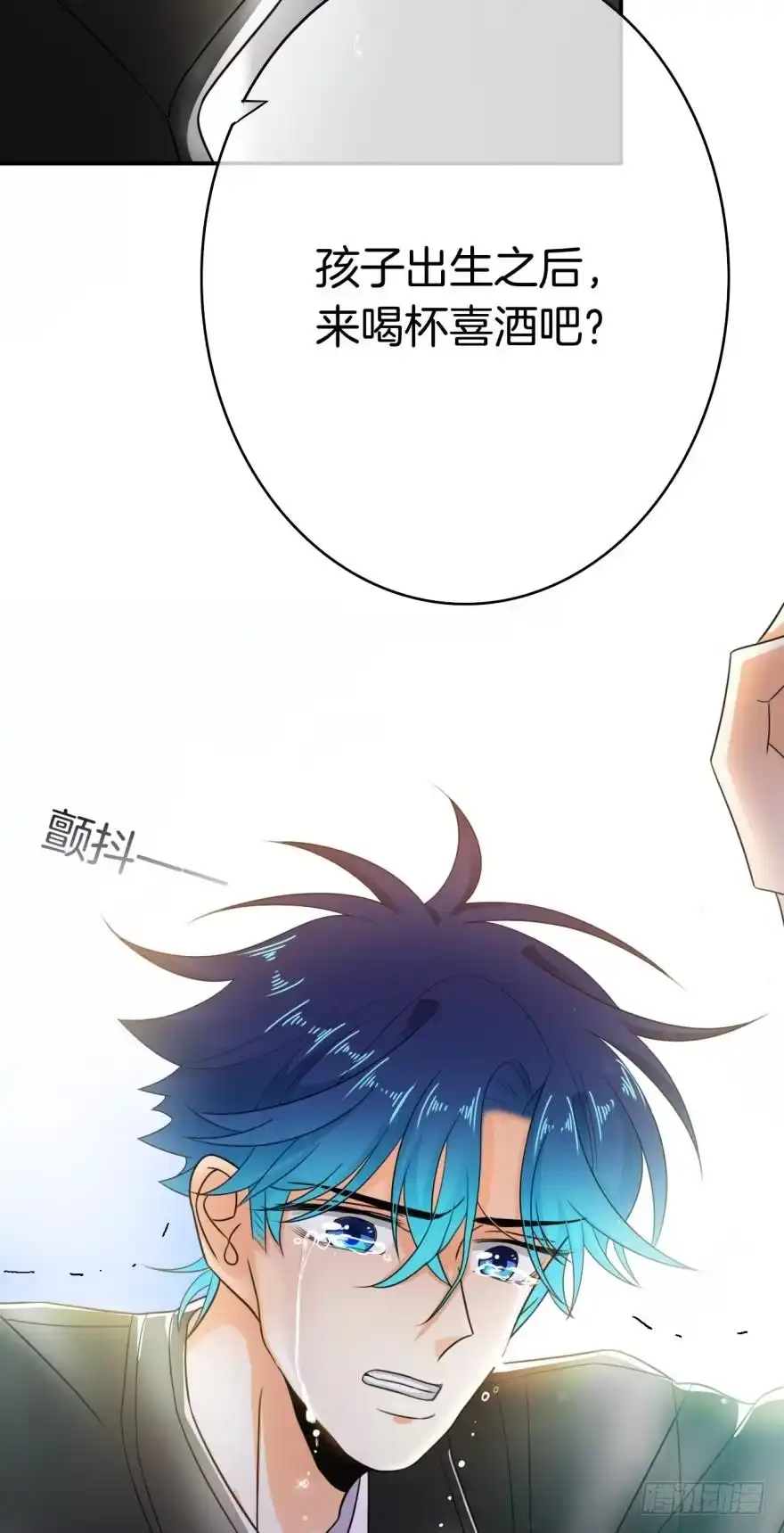 《情兽不要啊！》167话：不能伤害你 第11页