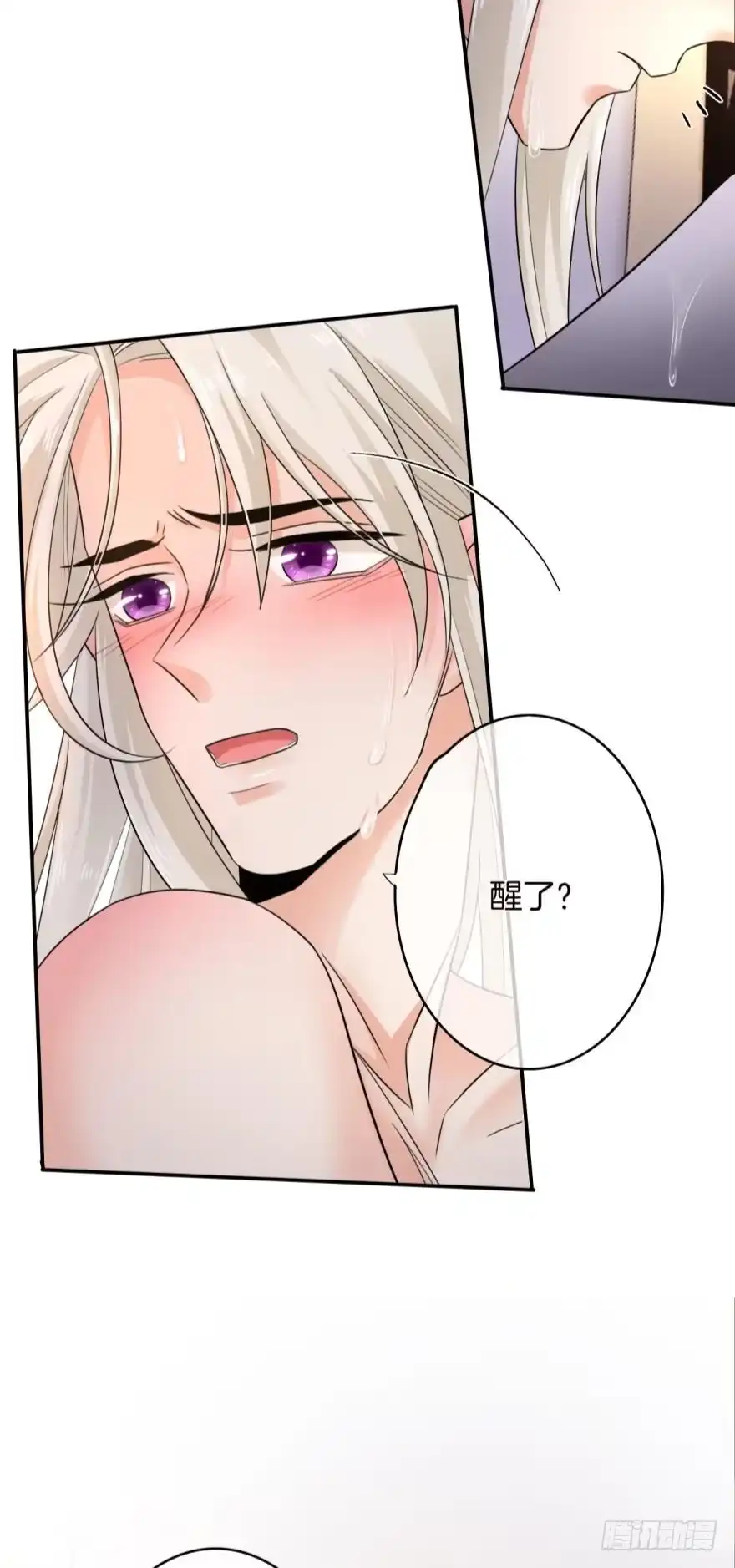 《情兽不要啊！》167话：不能伤害你 第27页