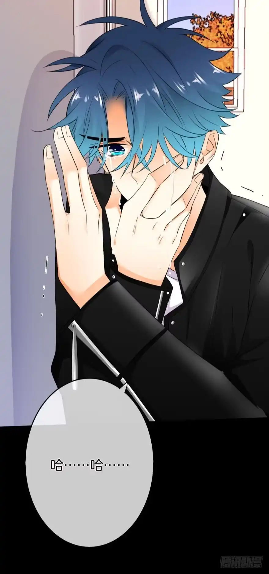 《情兽不要啊！》168话：担心你会痛 第18页