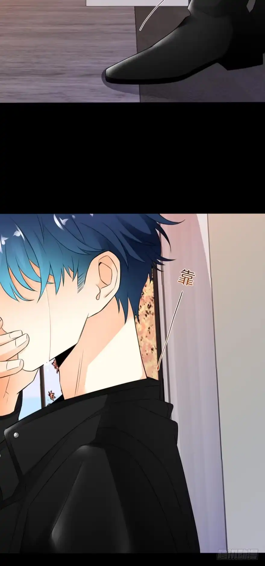 《情兽不要啊！》168话：担心你会痛 第16页