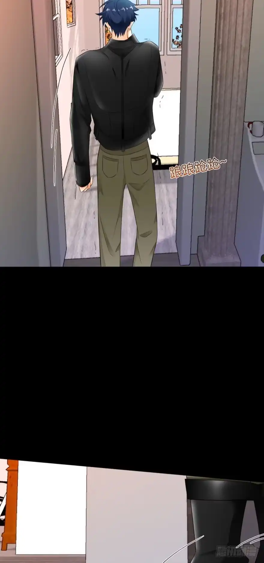 《情兽不要啊！》168话：担心你会痛 第15页