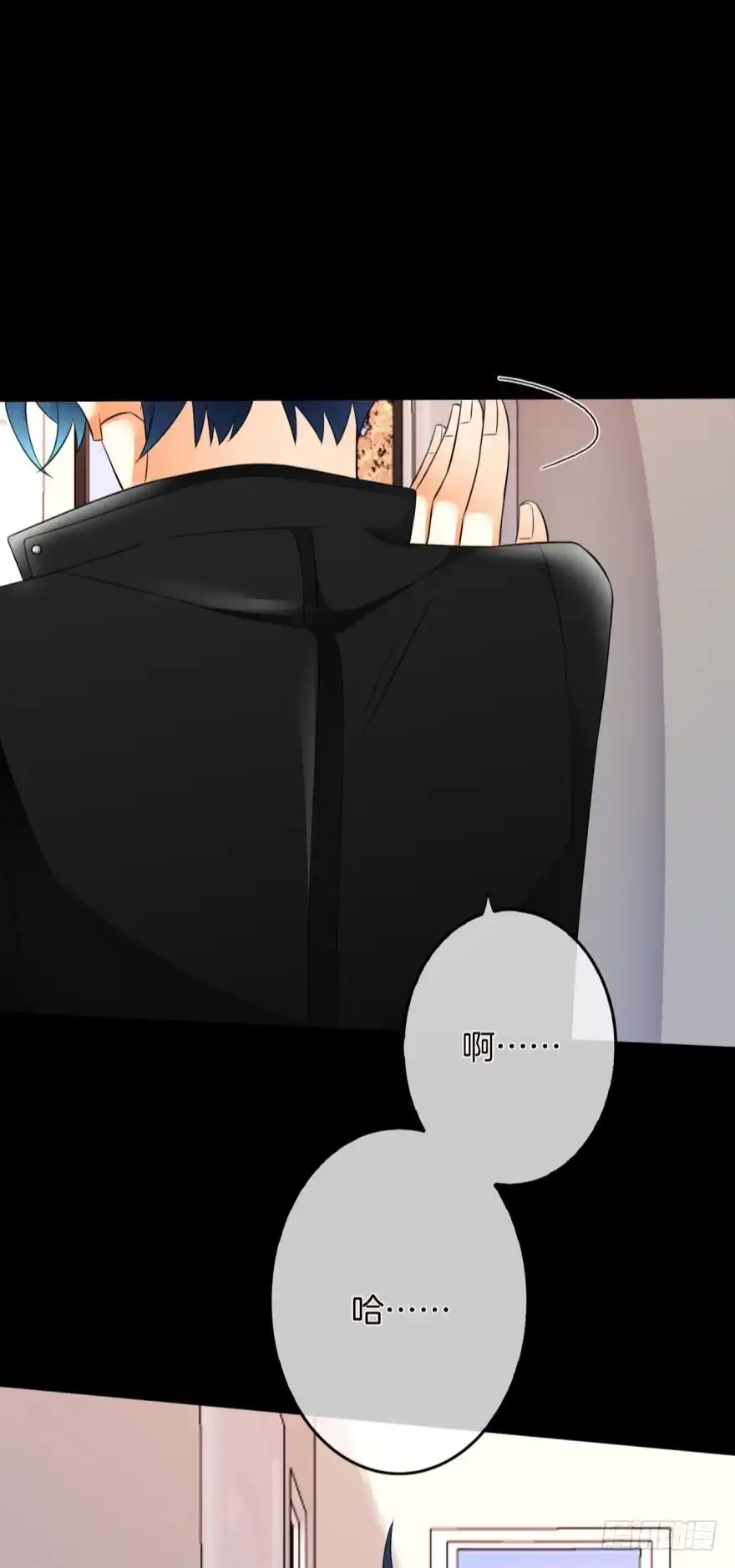 《情兽不要啊！》168话：担心你会痛 第17页