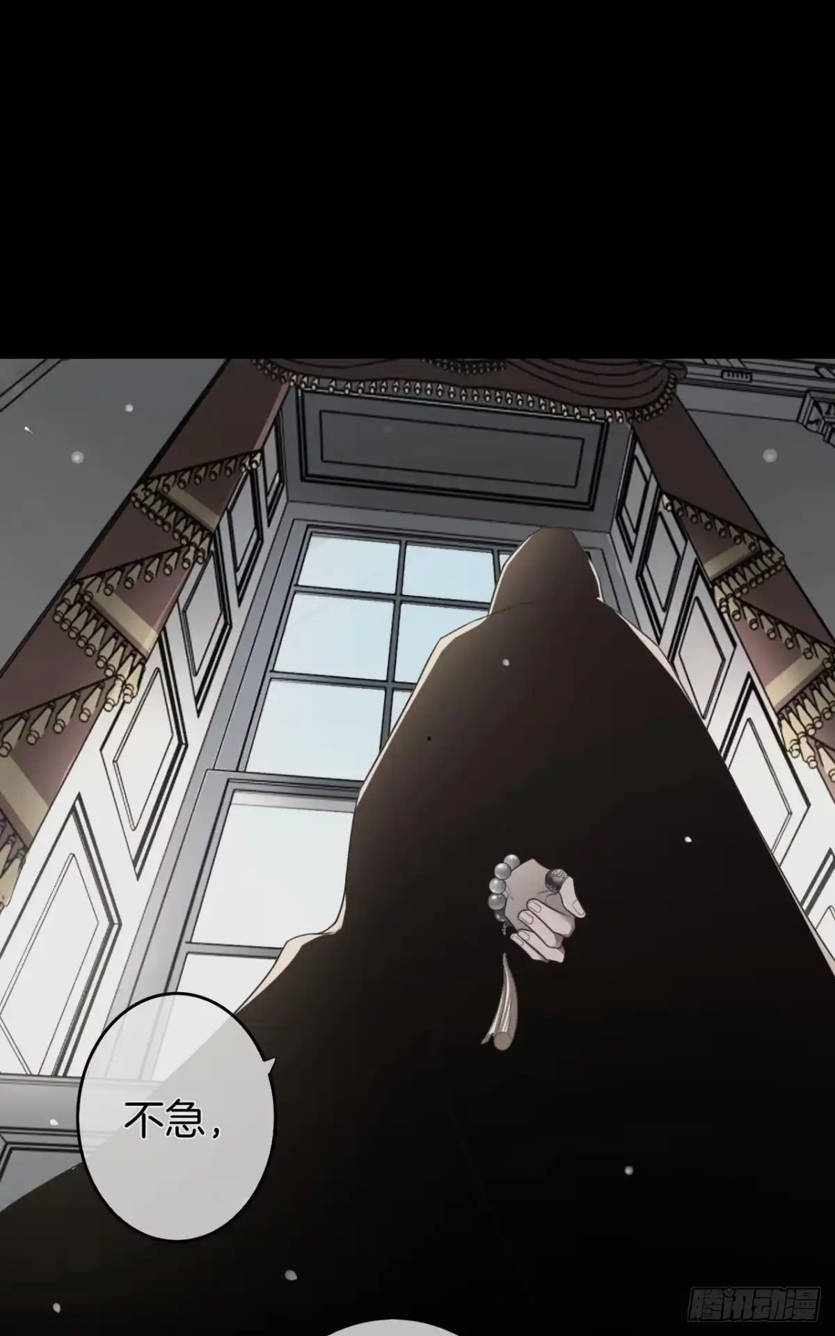 《情兽不要啊！》169话：最可怕的阻碍 第25页