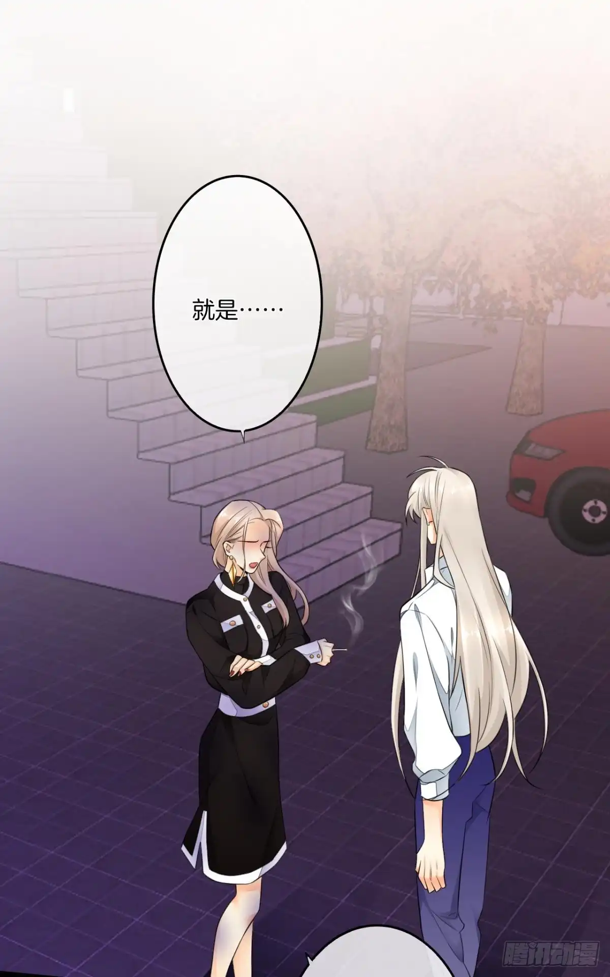 《情兽不要啊！》169话：最可怕的阻碍 第65页