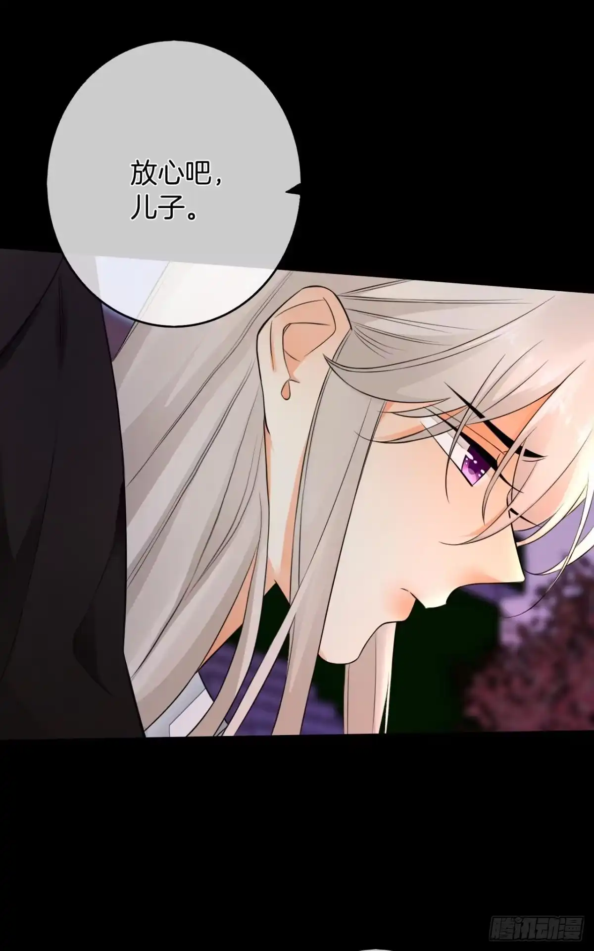 《情兽不要啊！》169话：最可怕的阻碍 第55页