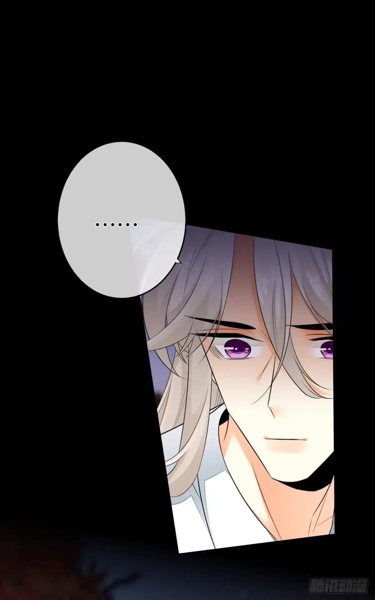 《情兽不要啊！》169话：最可怕的阻碍 第57页