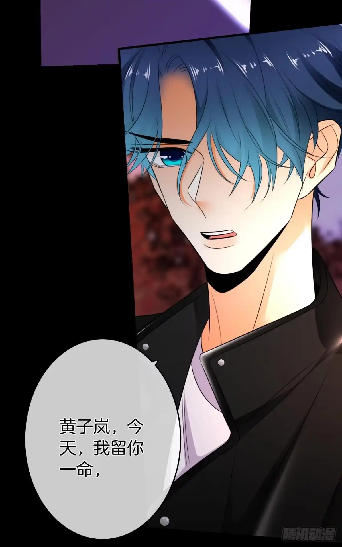 《情兽不要啊！》169话：最可怕的阻碍 第48页