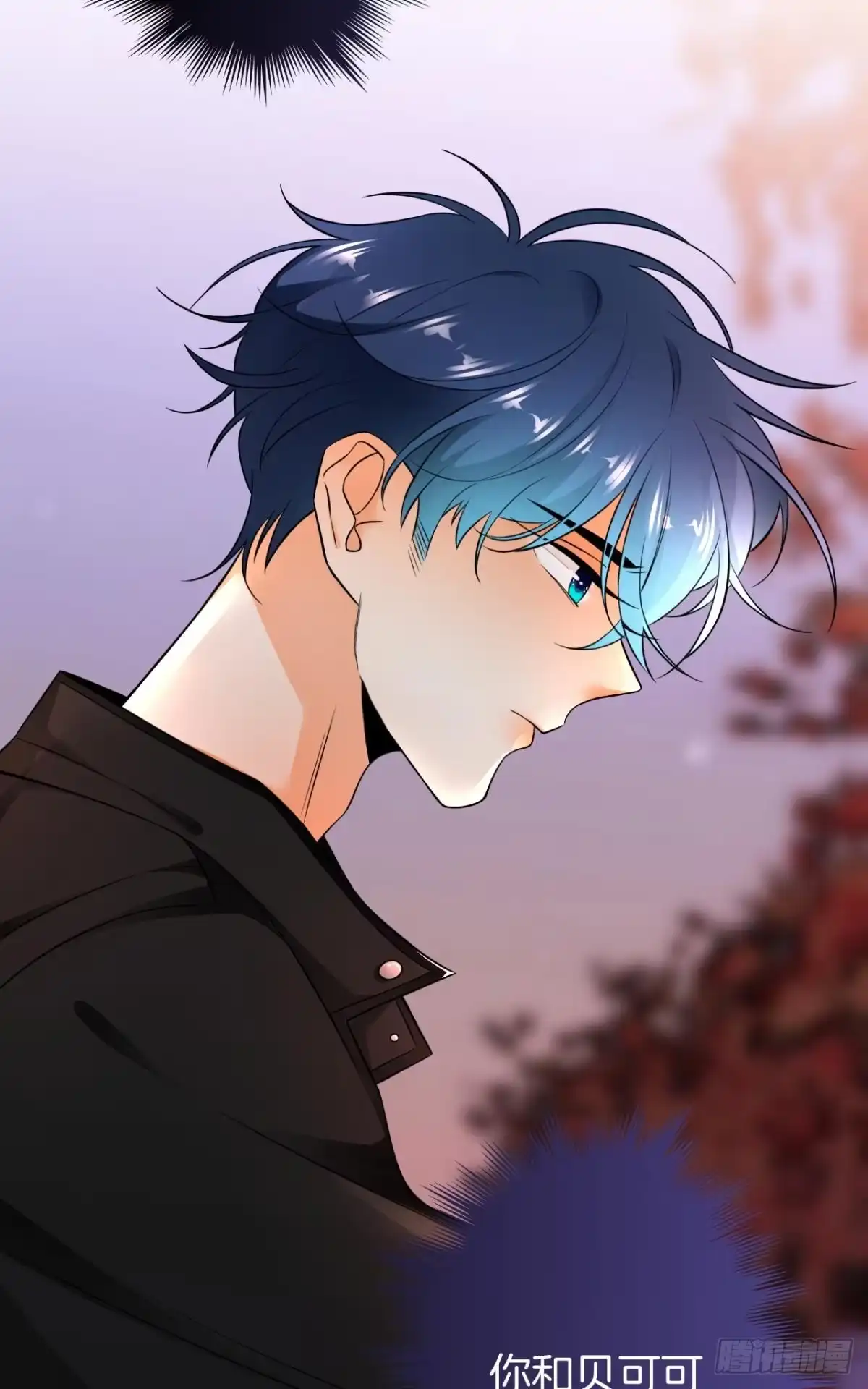 《情兽不要啊！》169话：最可怕的阻碍 第37页