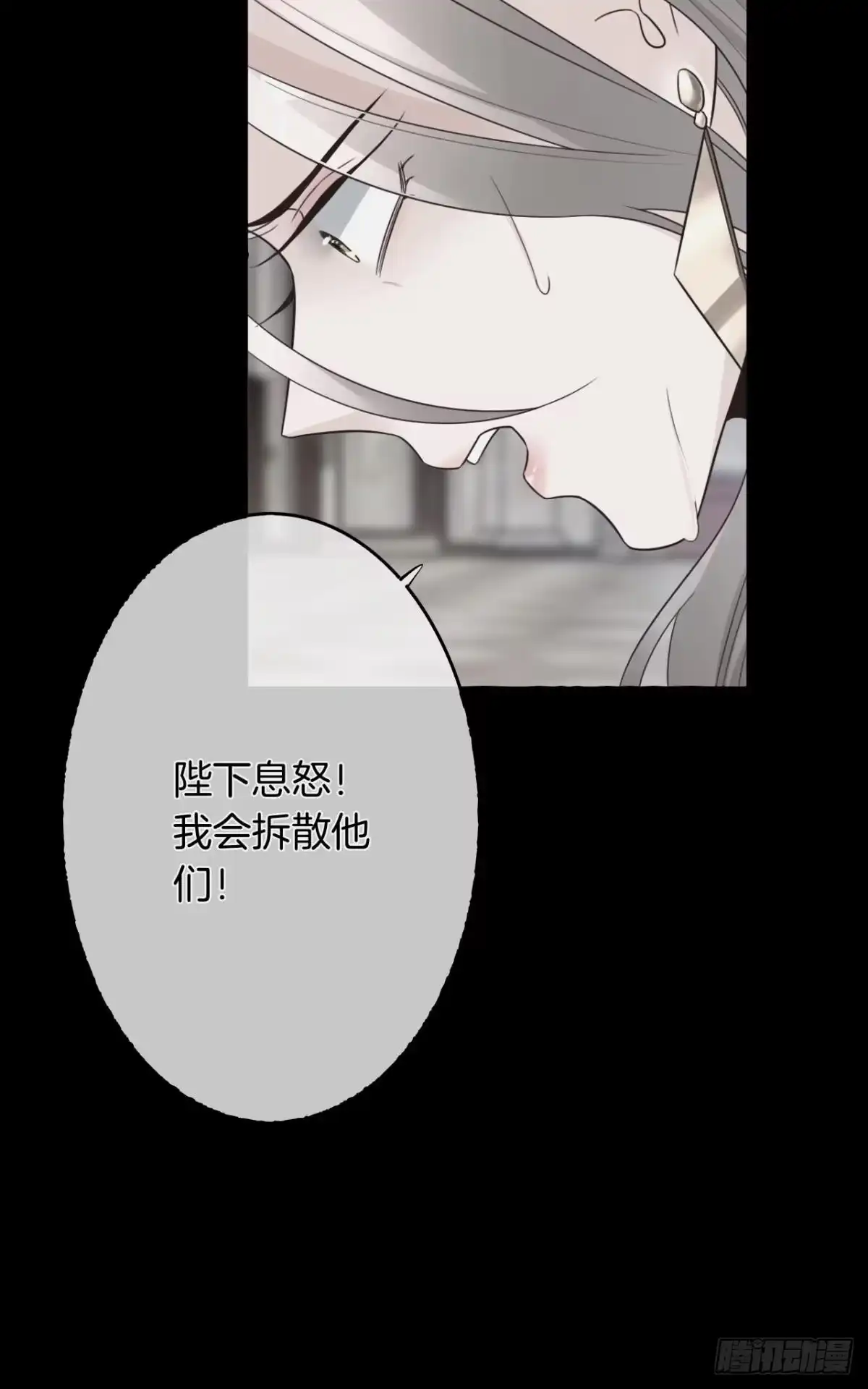 《情兽不要啊！》169话：最可怕的阻碍 第20页
