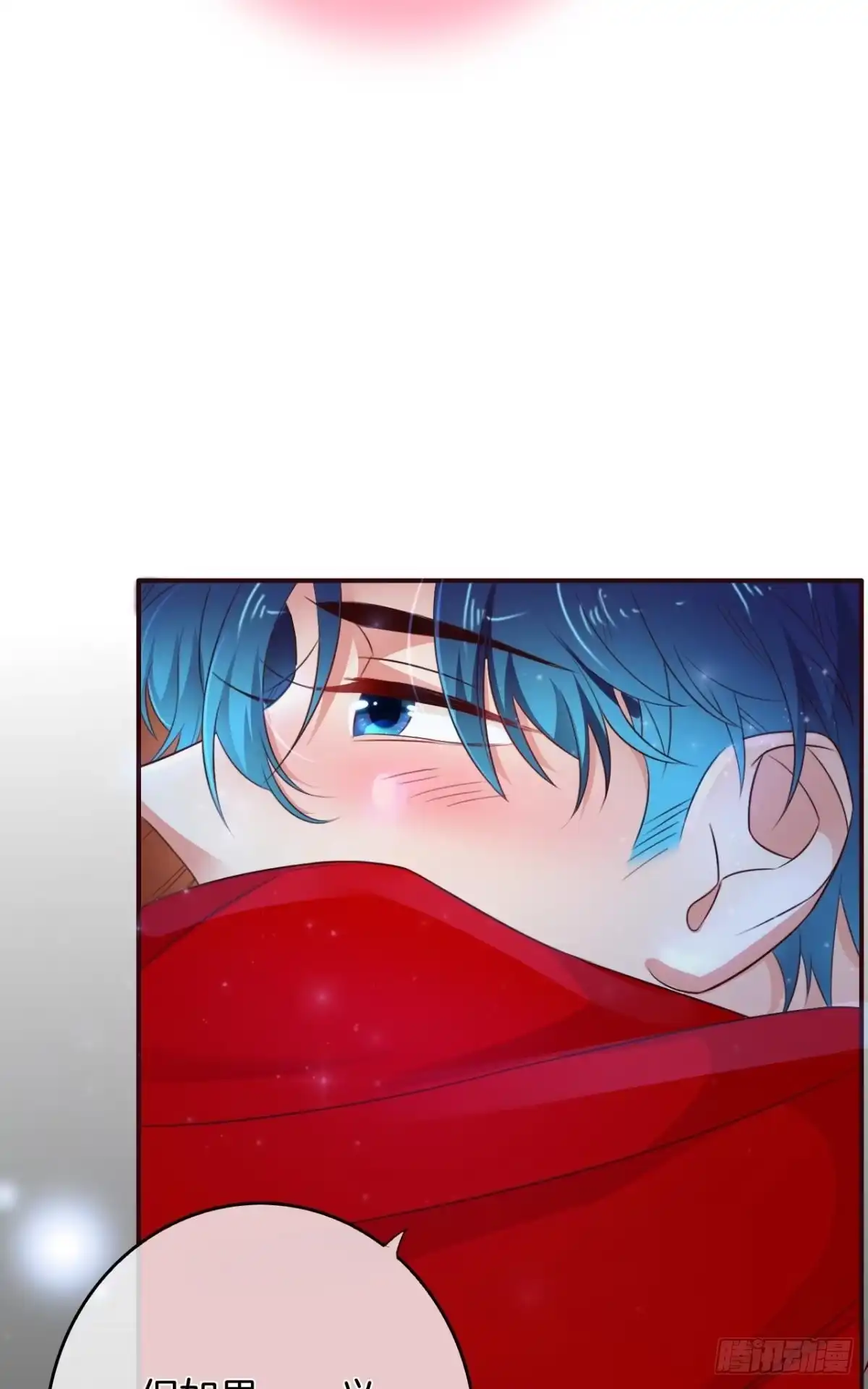 《情兽不要啊！》170话：标记我吧！ 第39页