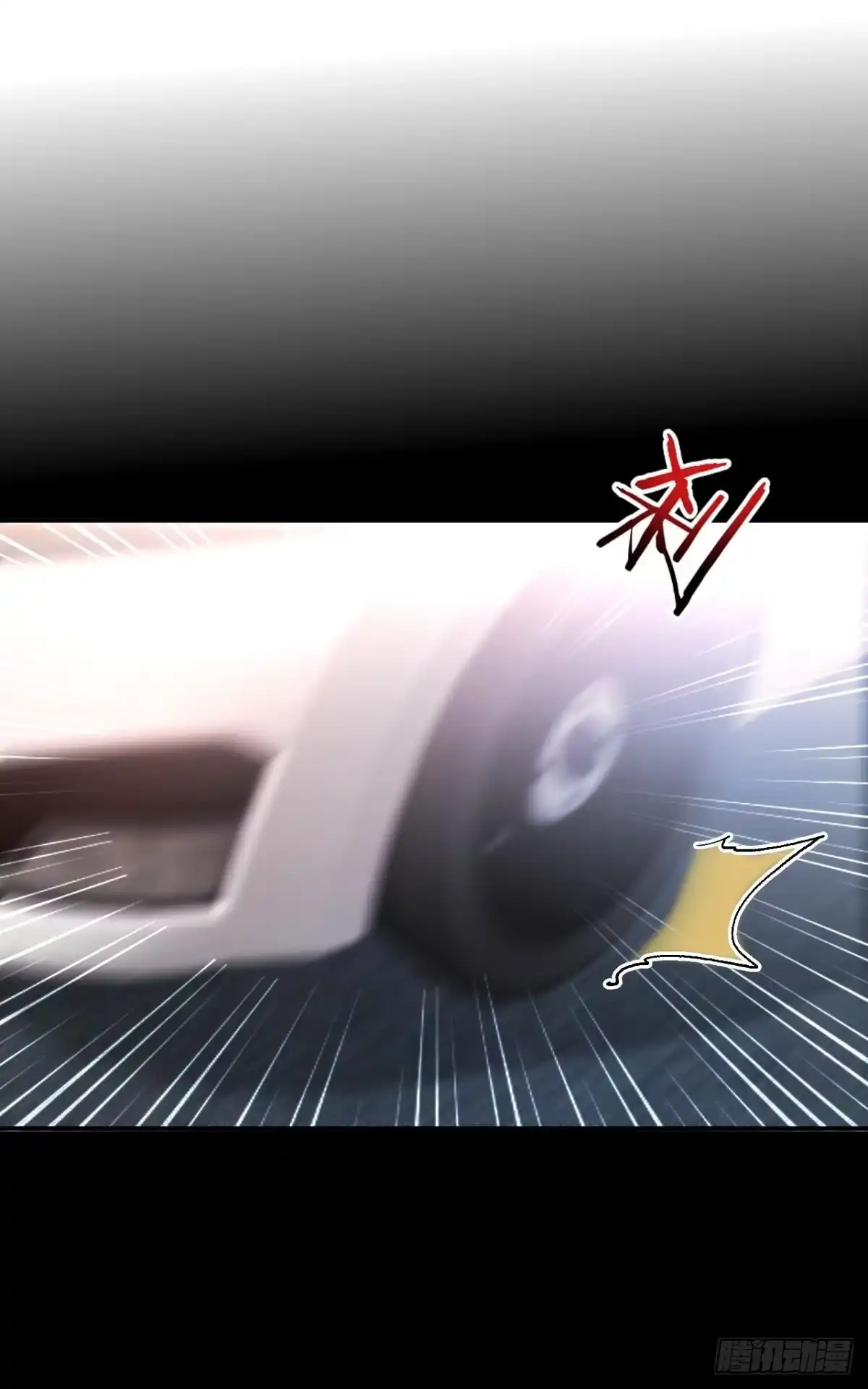《情兽不要啊！》170话：标记我吧！ 第16页