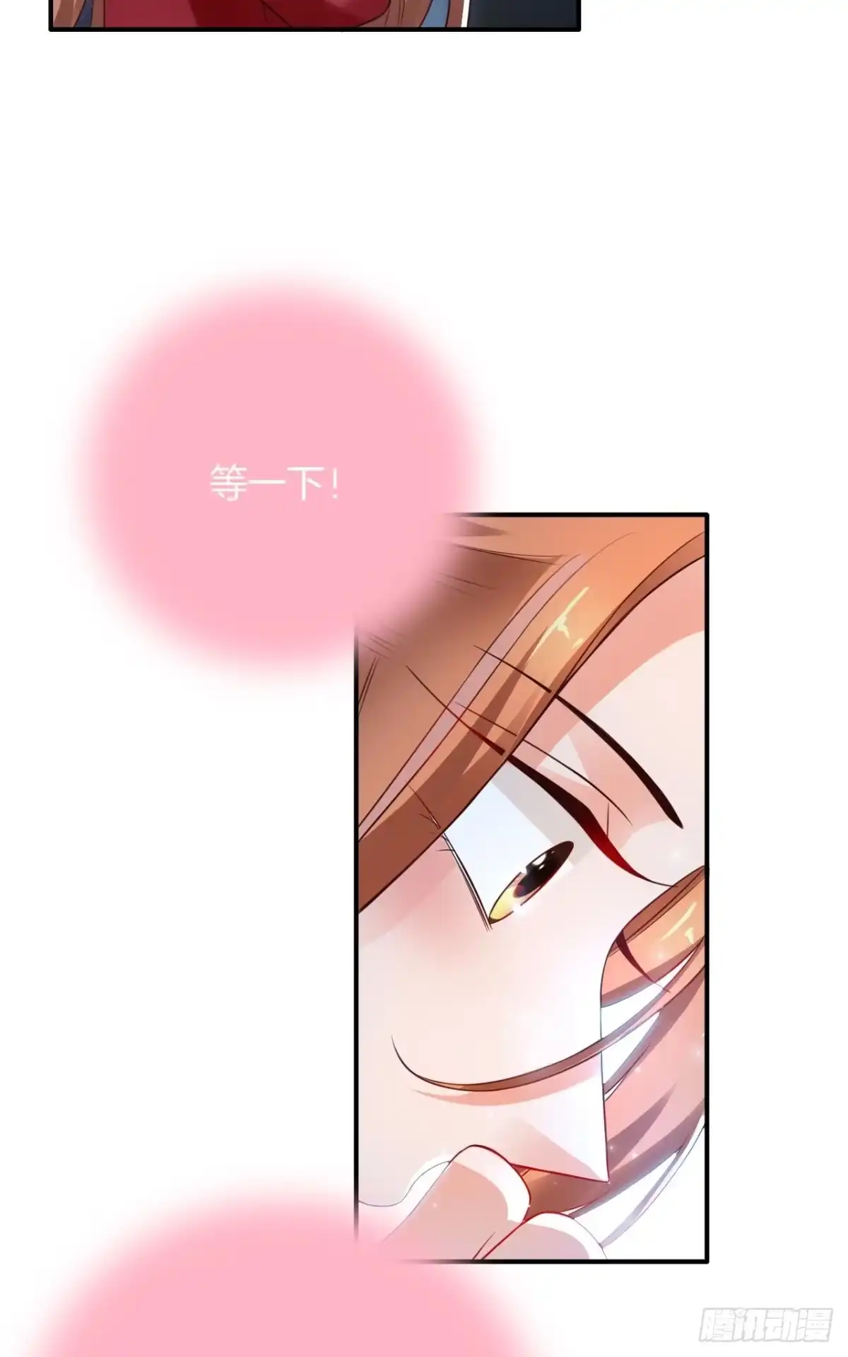 《情兽不要啊！》171话：我才是禽兽 第58页