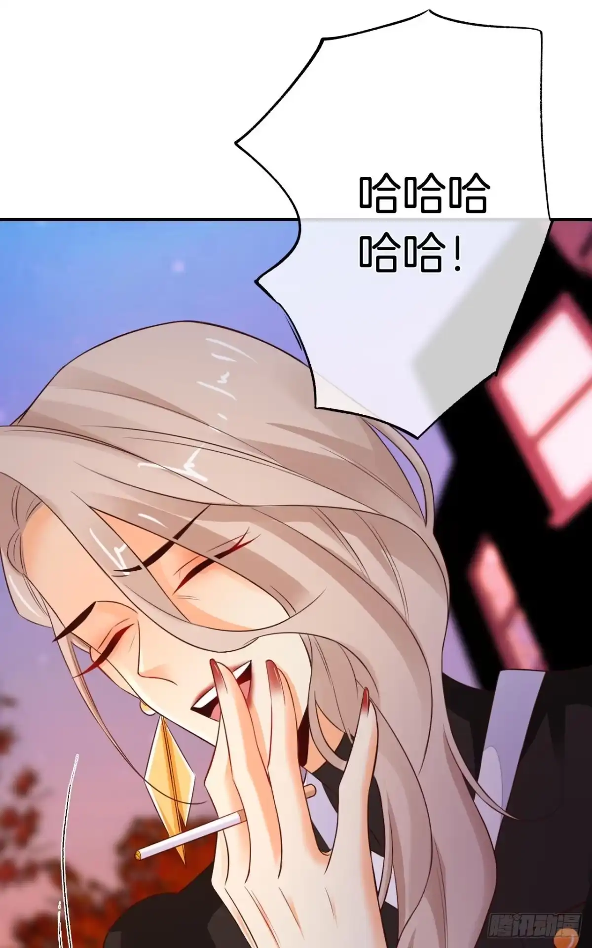 《情兽不要啊！》171话：我才是禽兽 第29页