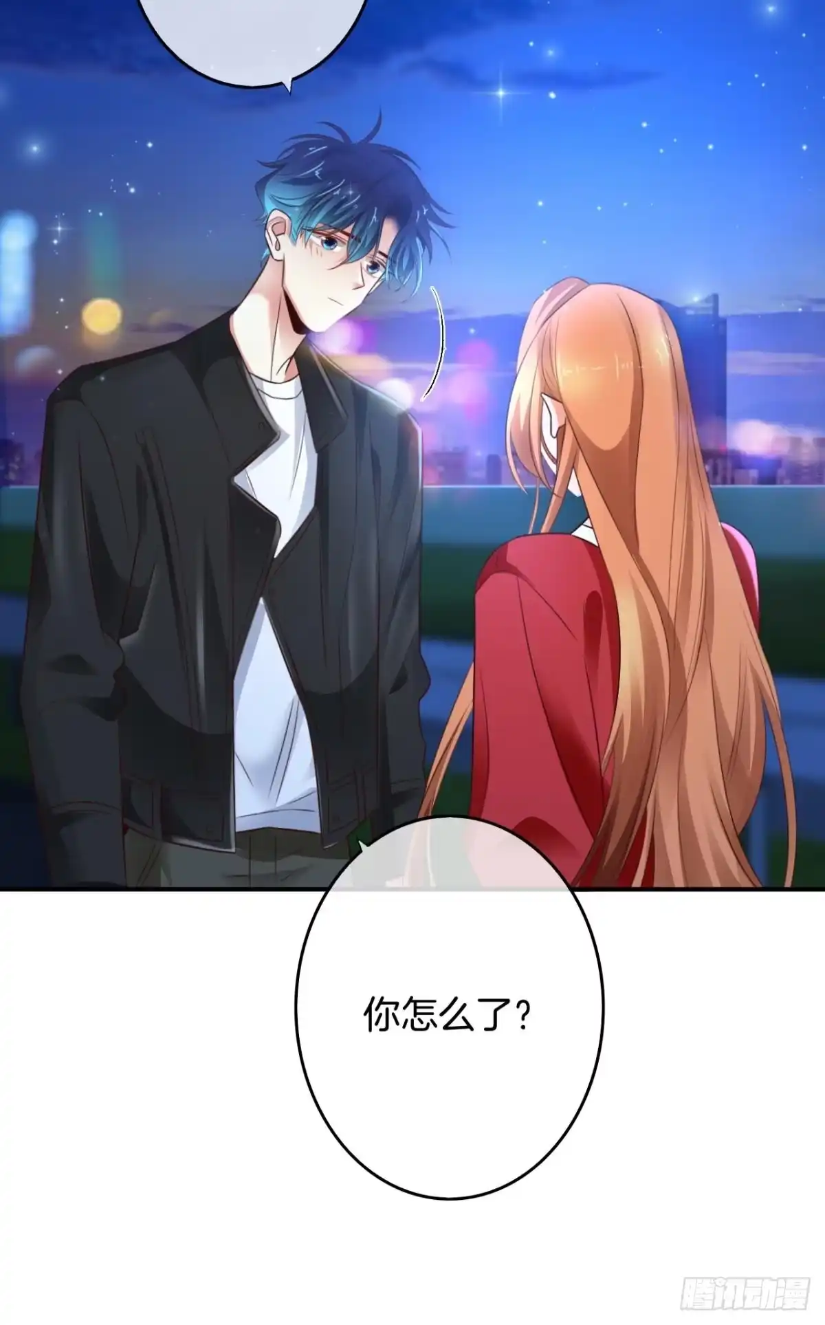 《情兽不要啊！》171话：我才是禽兽 第68页