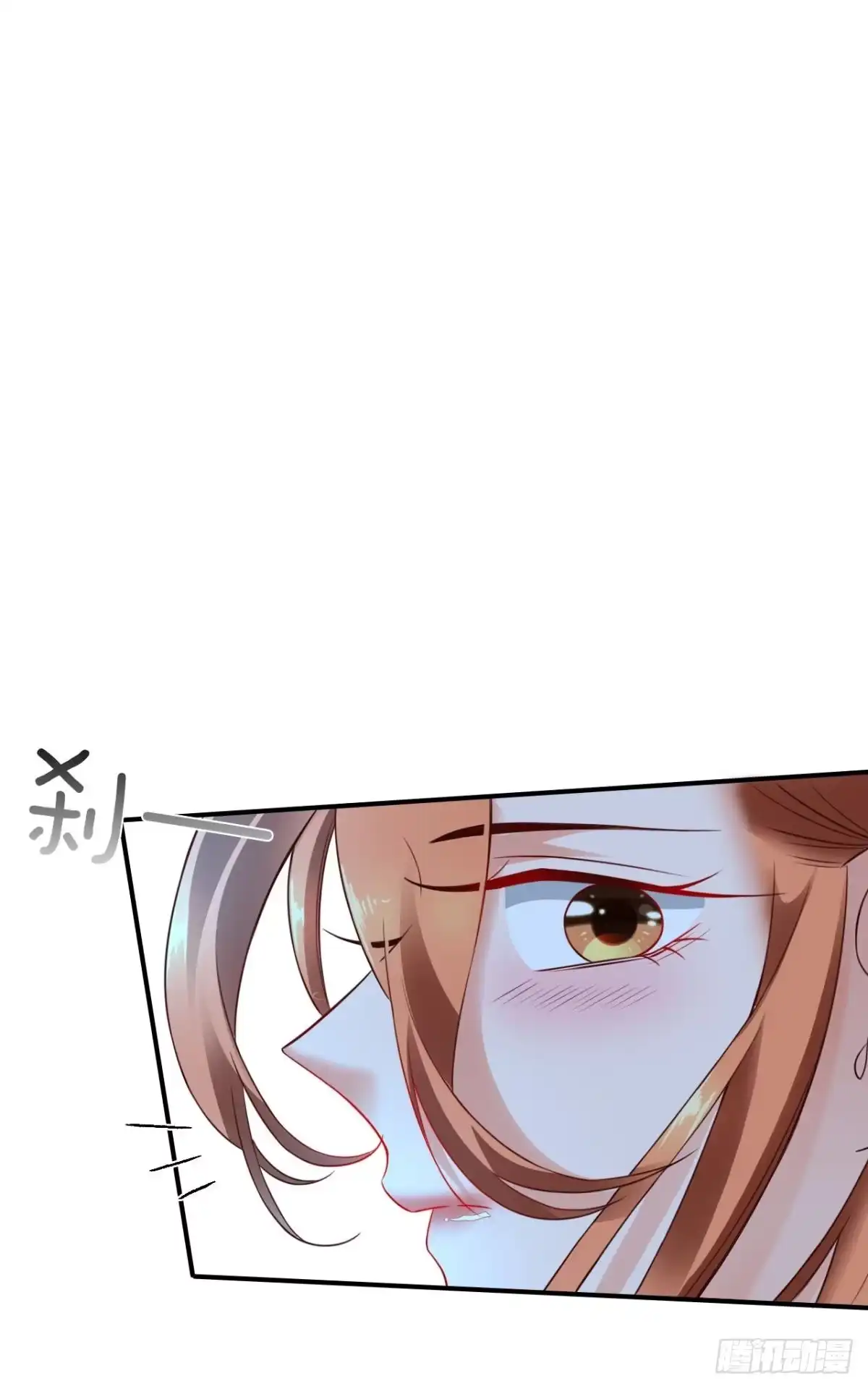 《情兽不要啊！》171话：我才是禽兽 第12页