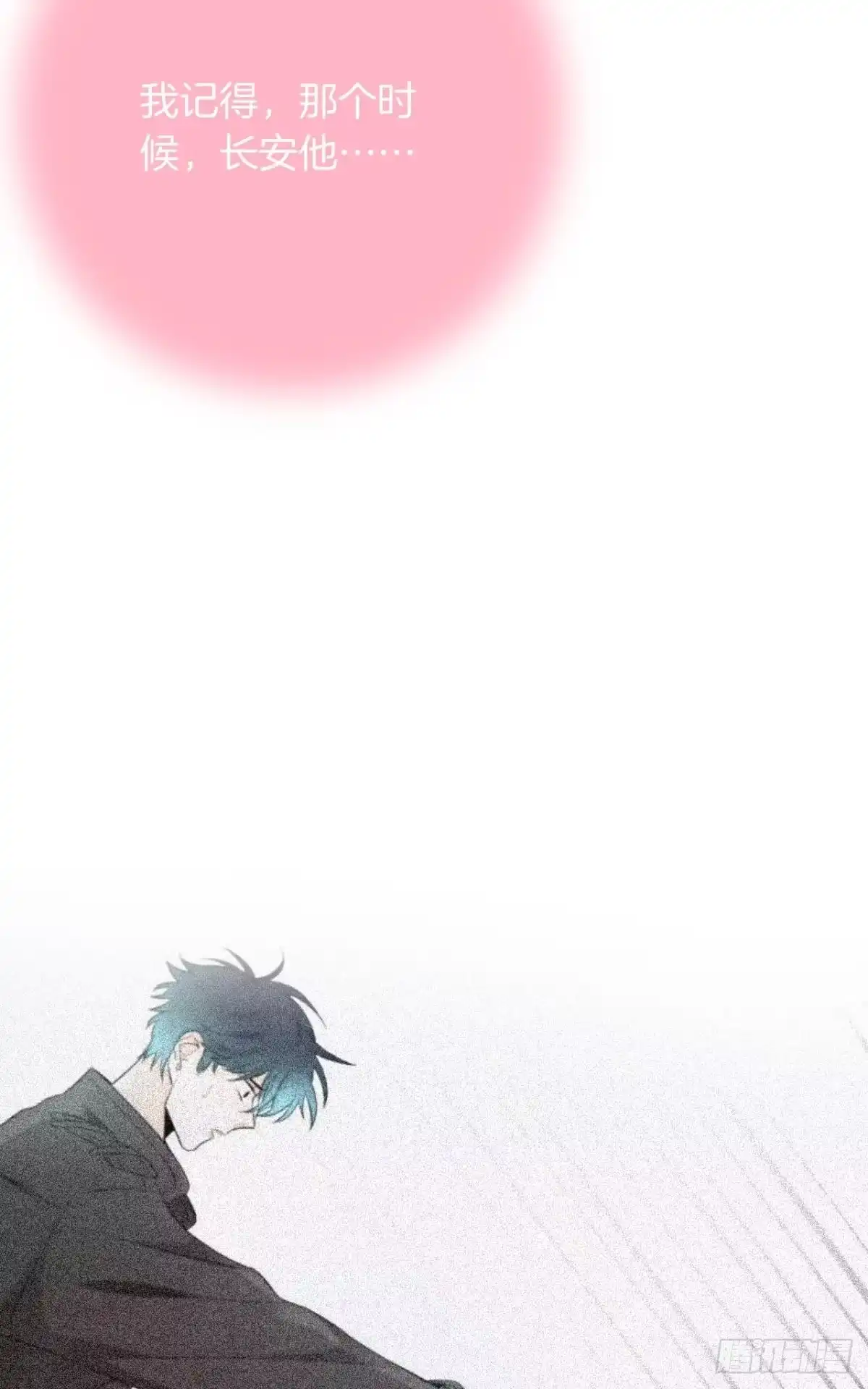 《情兽不要啊！》171话：我才是禽兽 第59页