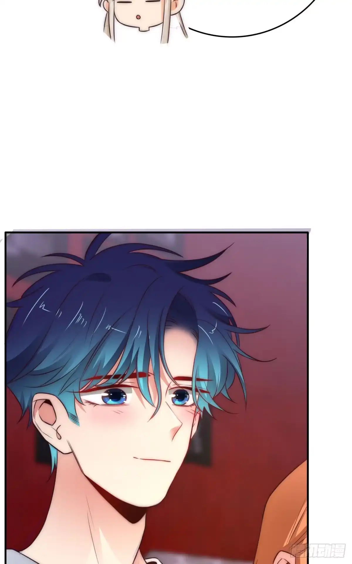 《情兽不要啊！》172话：无法拒绝嘛 第13页