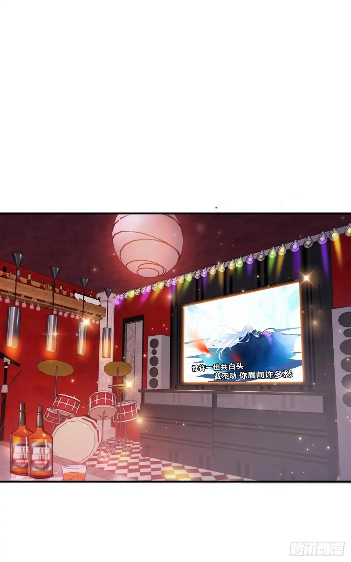 《情兽不要啊！》172话：无法拒绝嘛 第1页