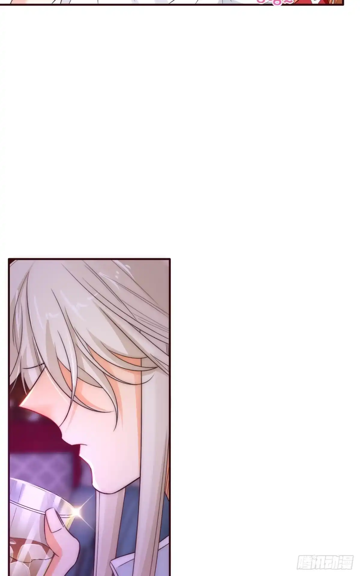 《情兽不要啊！》172话：无法拒绝嘛 第20页