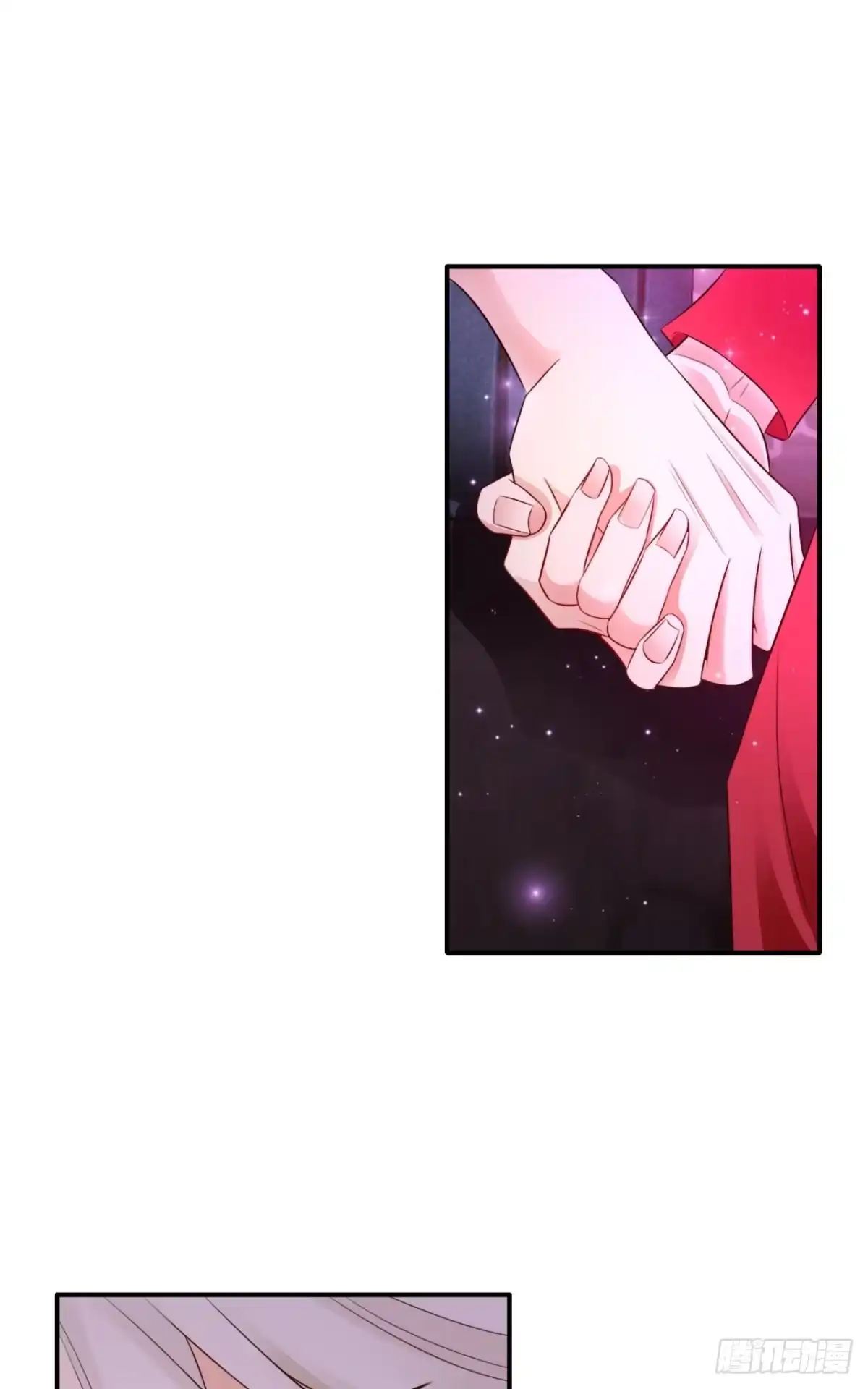 《情兽不要啊！》172话：无法拒绝嘛 第3页