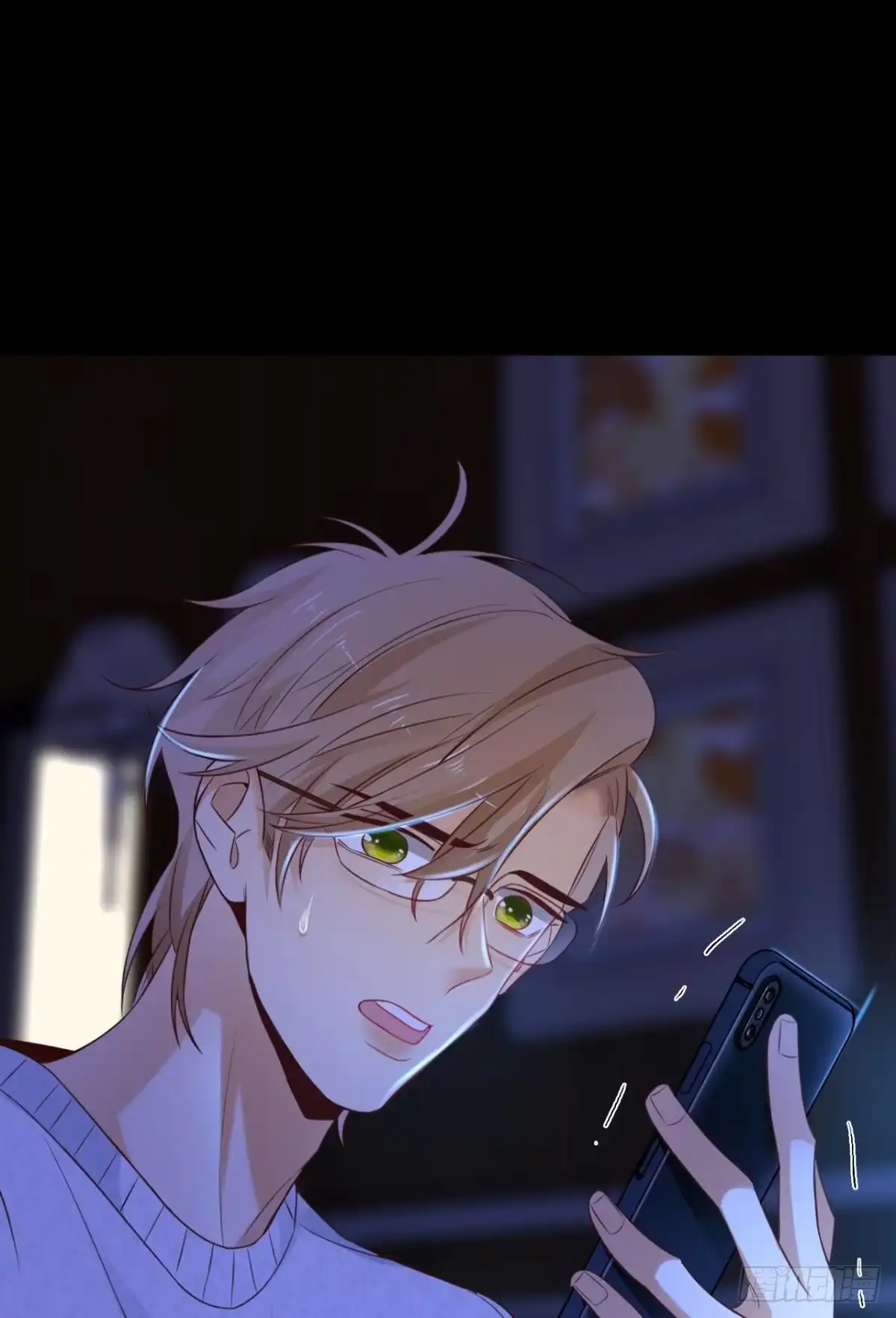 《情兽不要啊！》172话：无法拒绝嘛 第29页