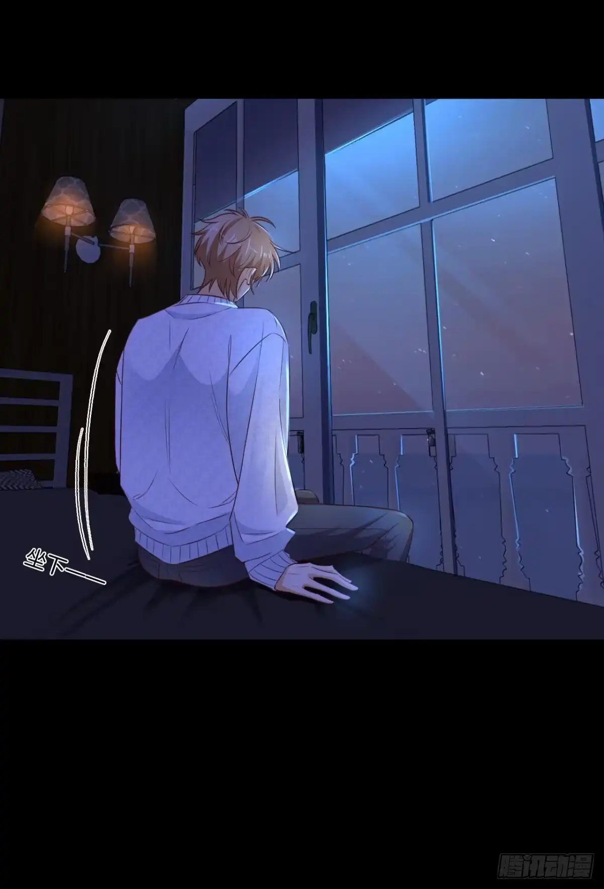 《情兽不要啊！》172话：无法拒绝嘛 第27页