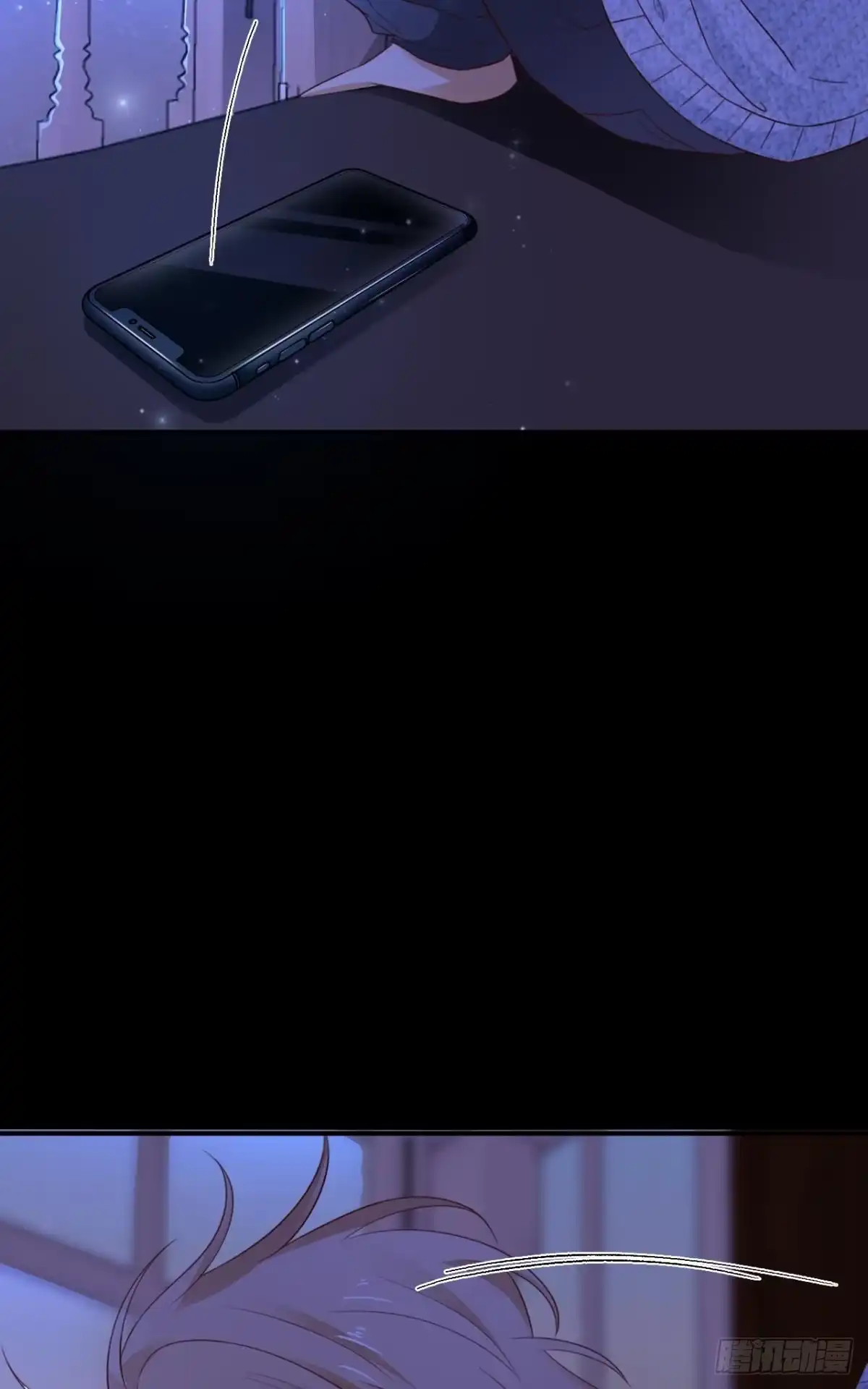 《情兽不要啊！》173话：竟然拒绝我？ 第7页