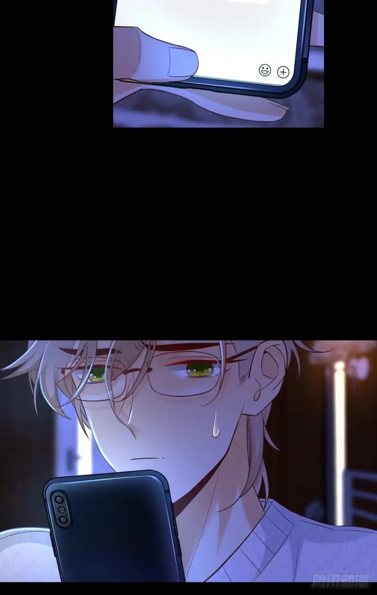 《情兽不要啊！》173话：竟然拒绝我？ 第3页