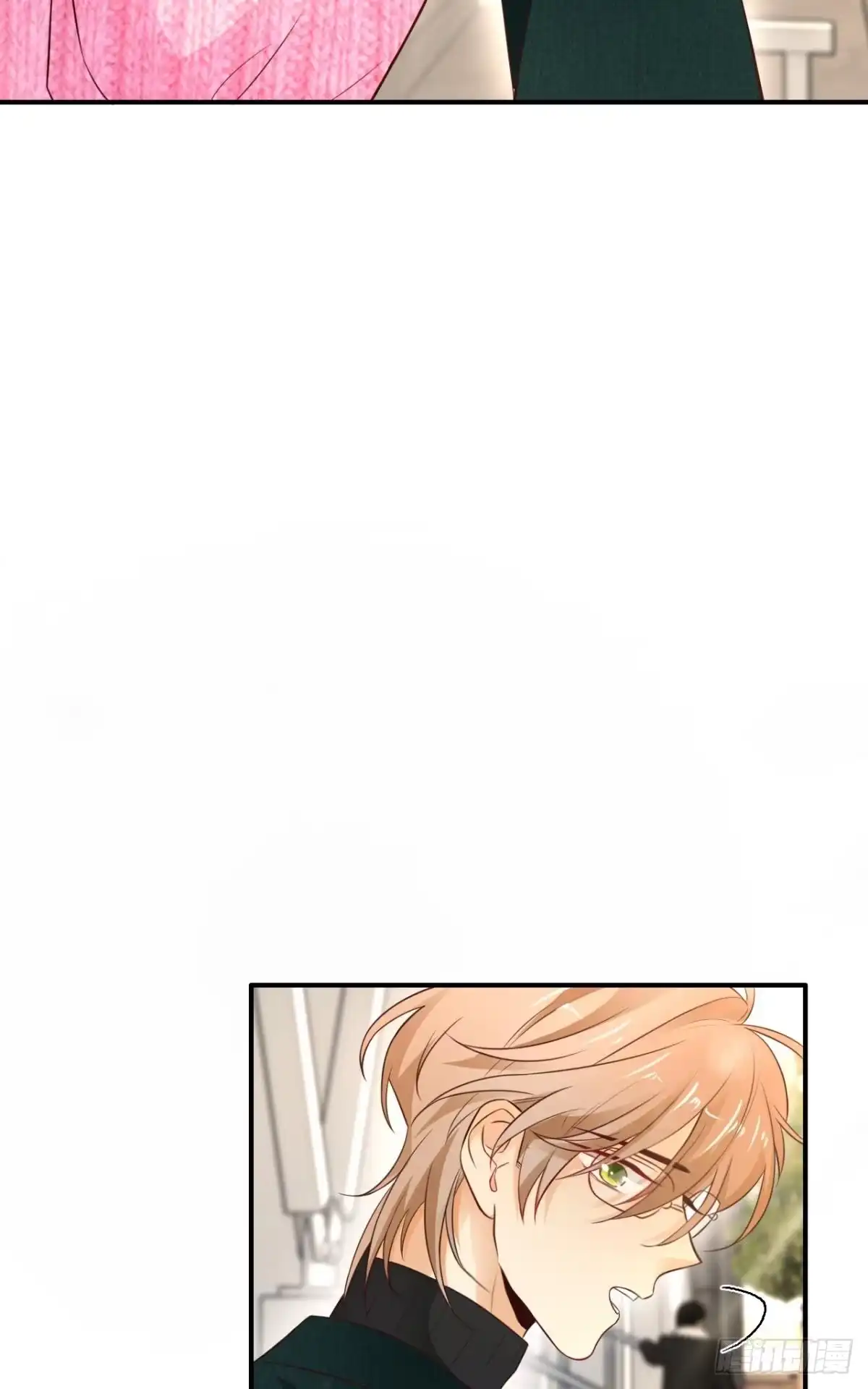 《情兽不要啊！》173话：竟然拒绝我？ 第14页