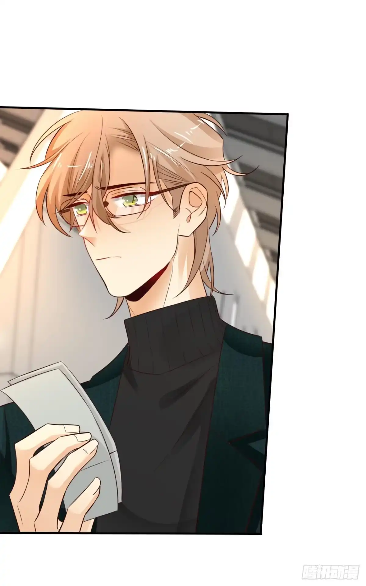 《情兽不要啊！》173话：竟然拒绝我？ 第12页