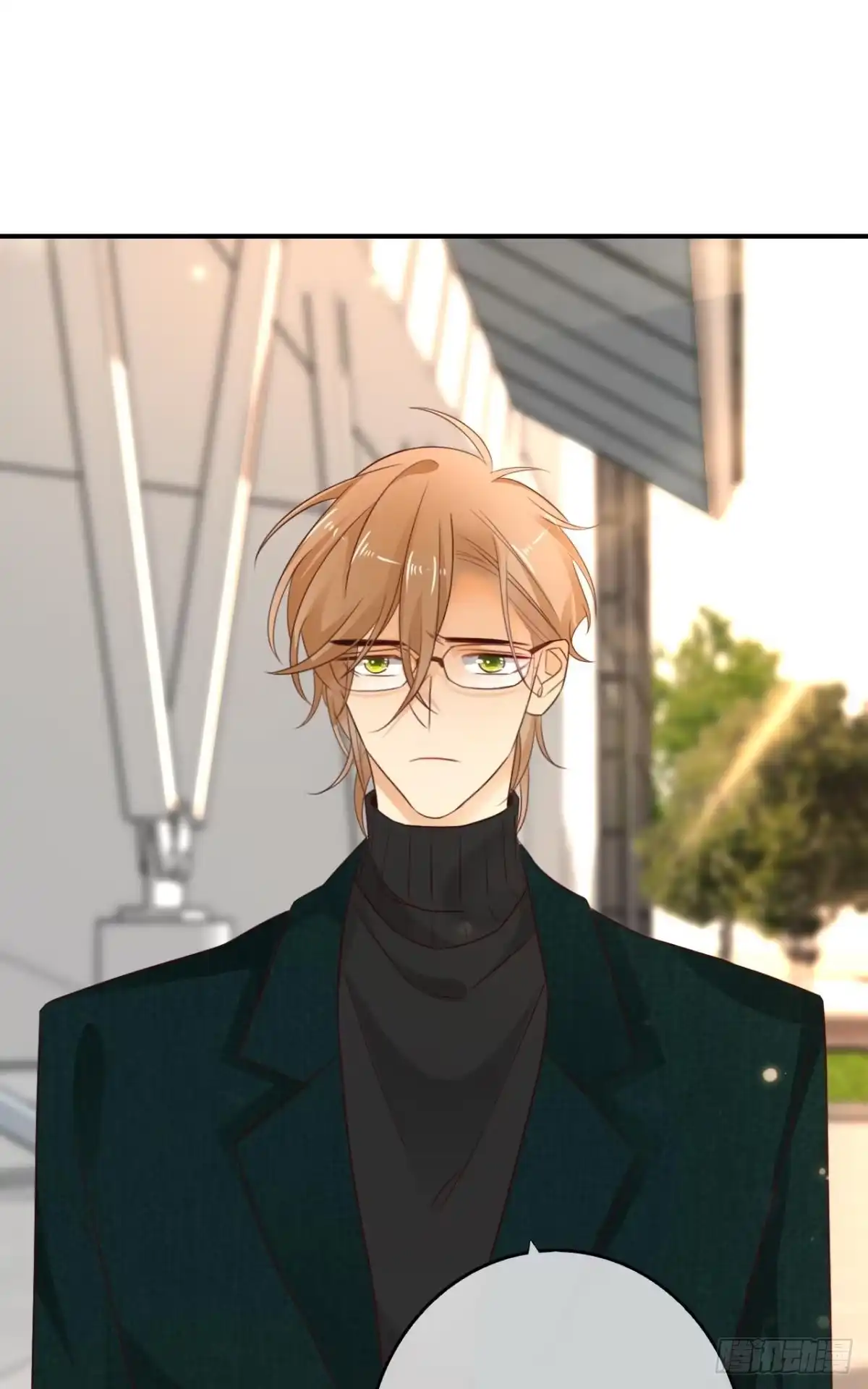 《情兽不要啊！》173话：竟然拒绝我？ 第20页