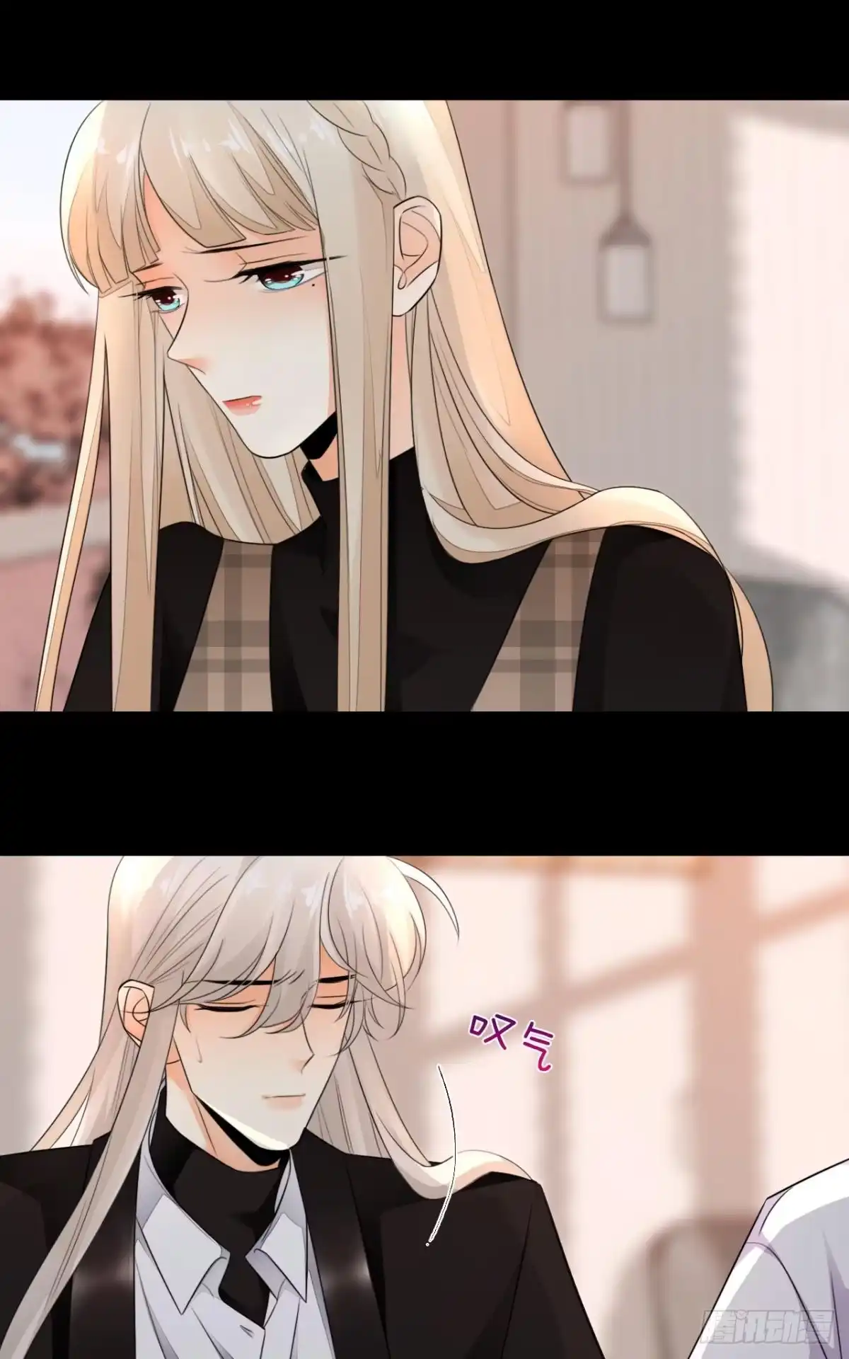 《情兽不要啊！》174话：关系败露 第22页
