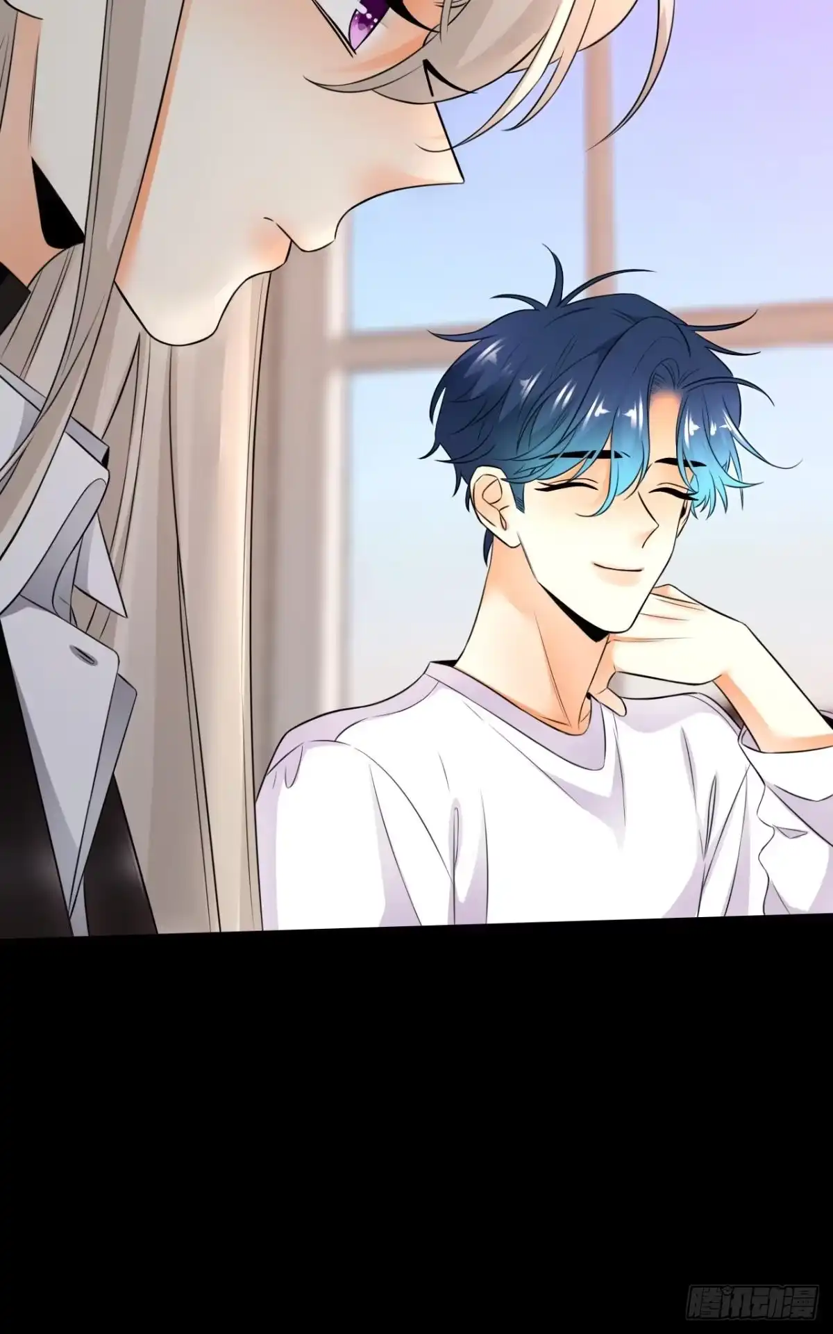 《情兽不要啊！》175话：为什么拉黑我？ 第5页
