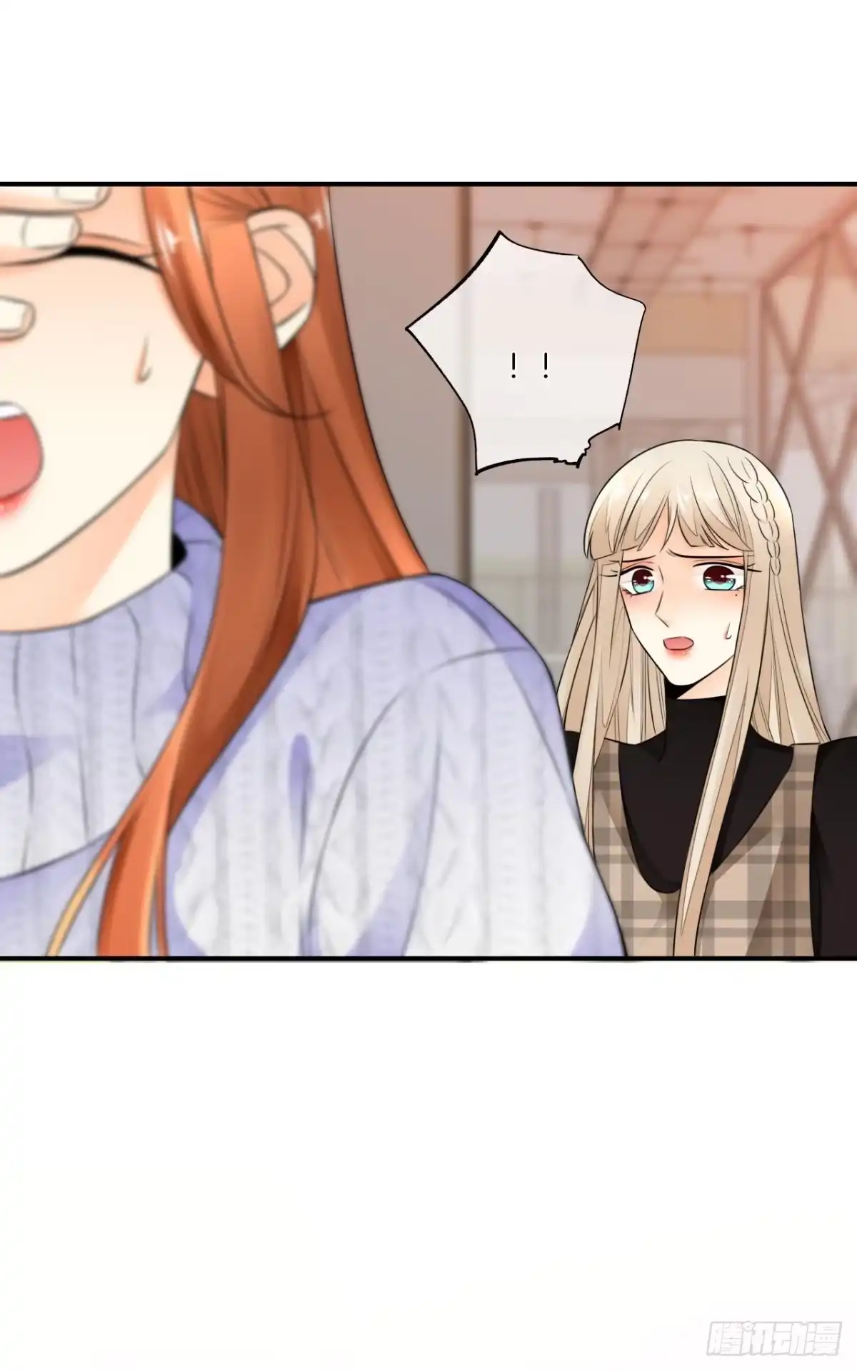 《情兽不要啊！》175话：为什么拉黑我？ 第19页