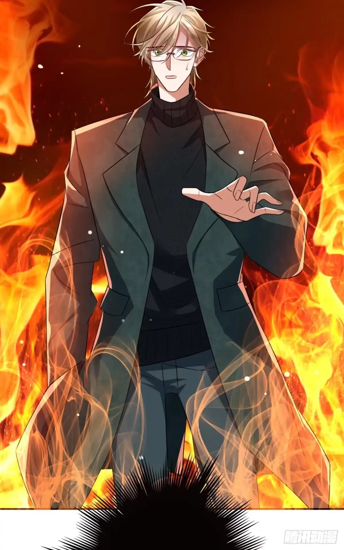 《情兽不要啊！》176话：给过你机会了 第23页