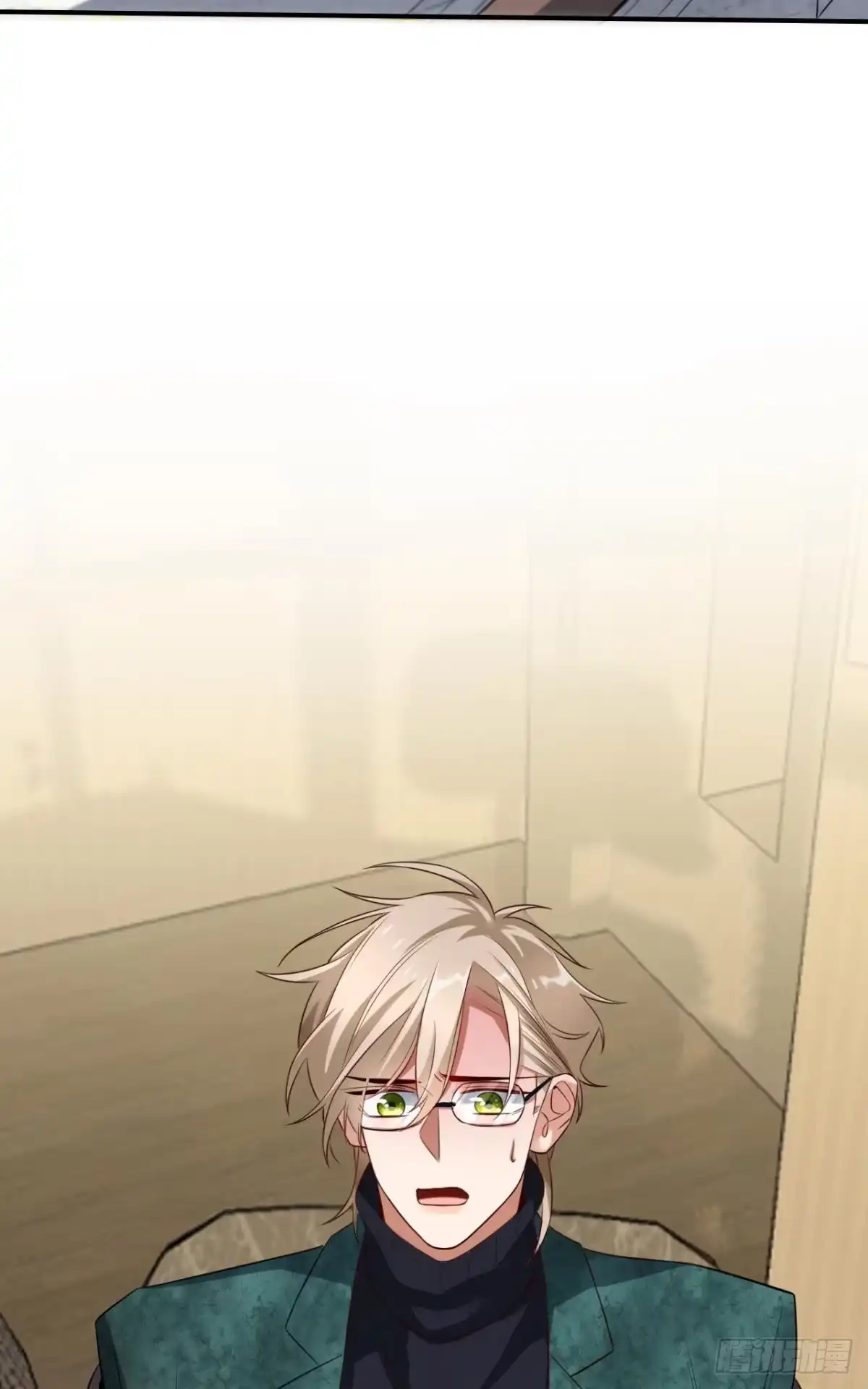 《情兽不要啊！》176话：给过你机会了 第29页