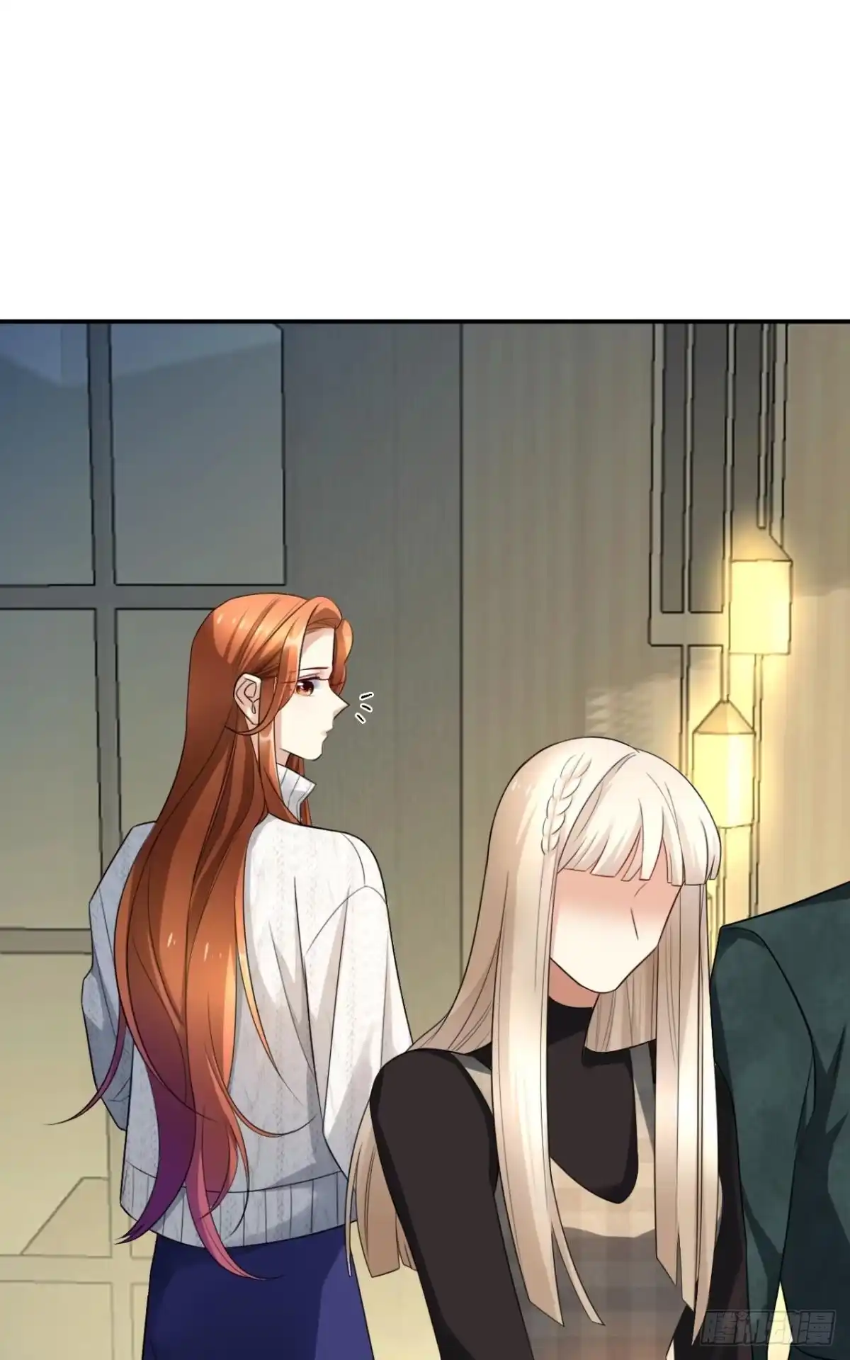 《情兽不要啊！》176话：给过你机会了 第17页