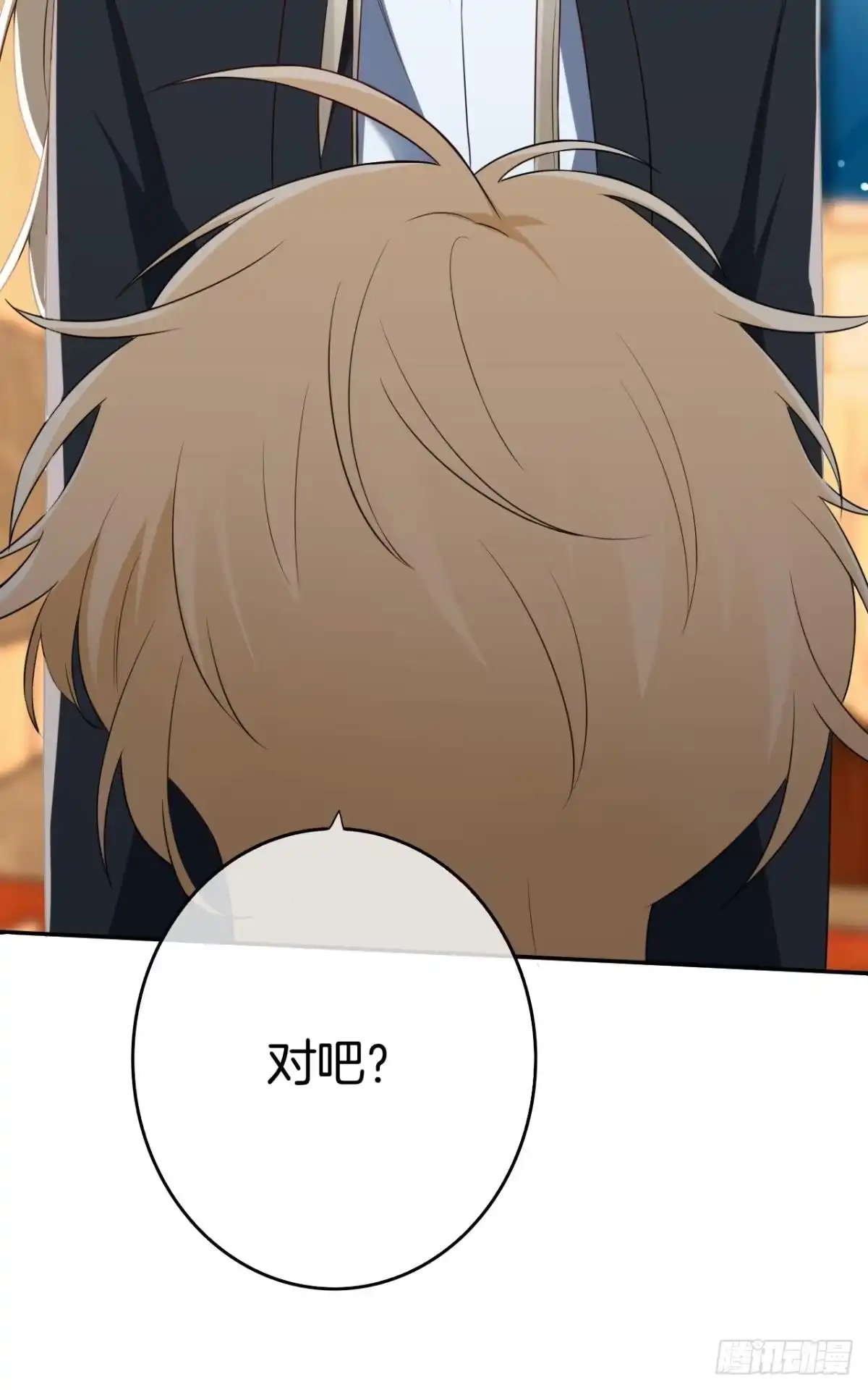 《情兽不要啊！》176话：给过你机会了 第32页