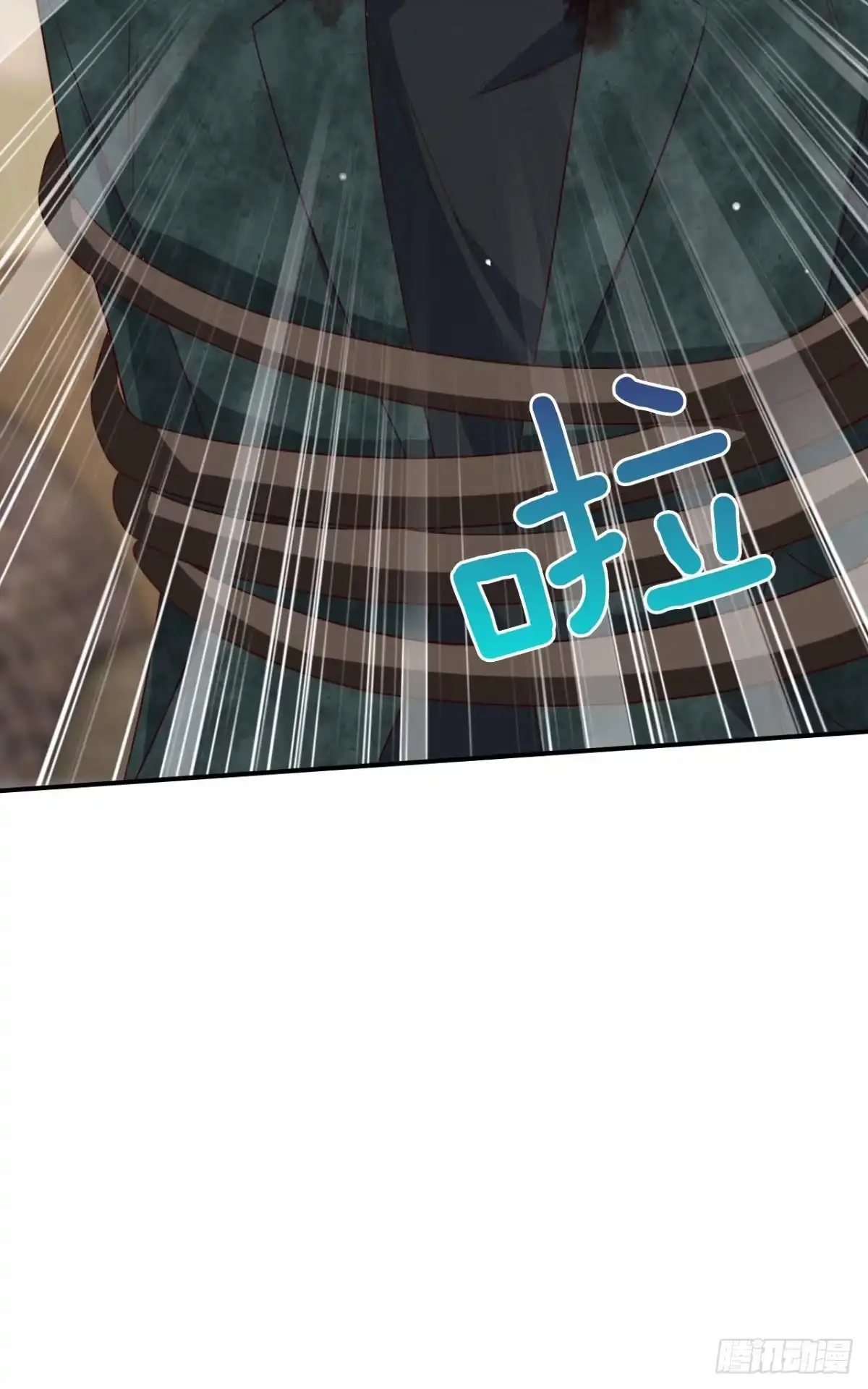《情兽不要啊！》177话：交易 第15页