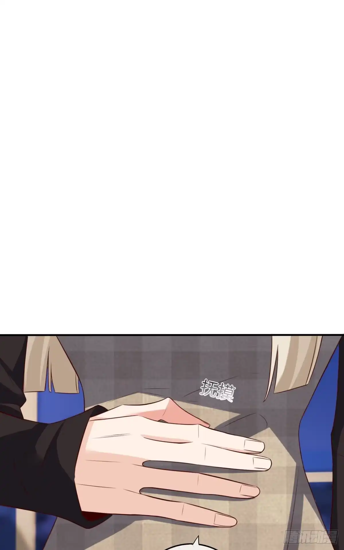 《情兽不要啊！》177话：交易 第36页