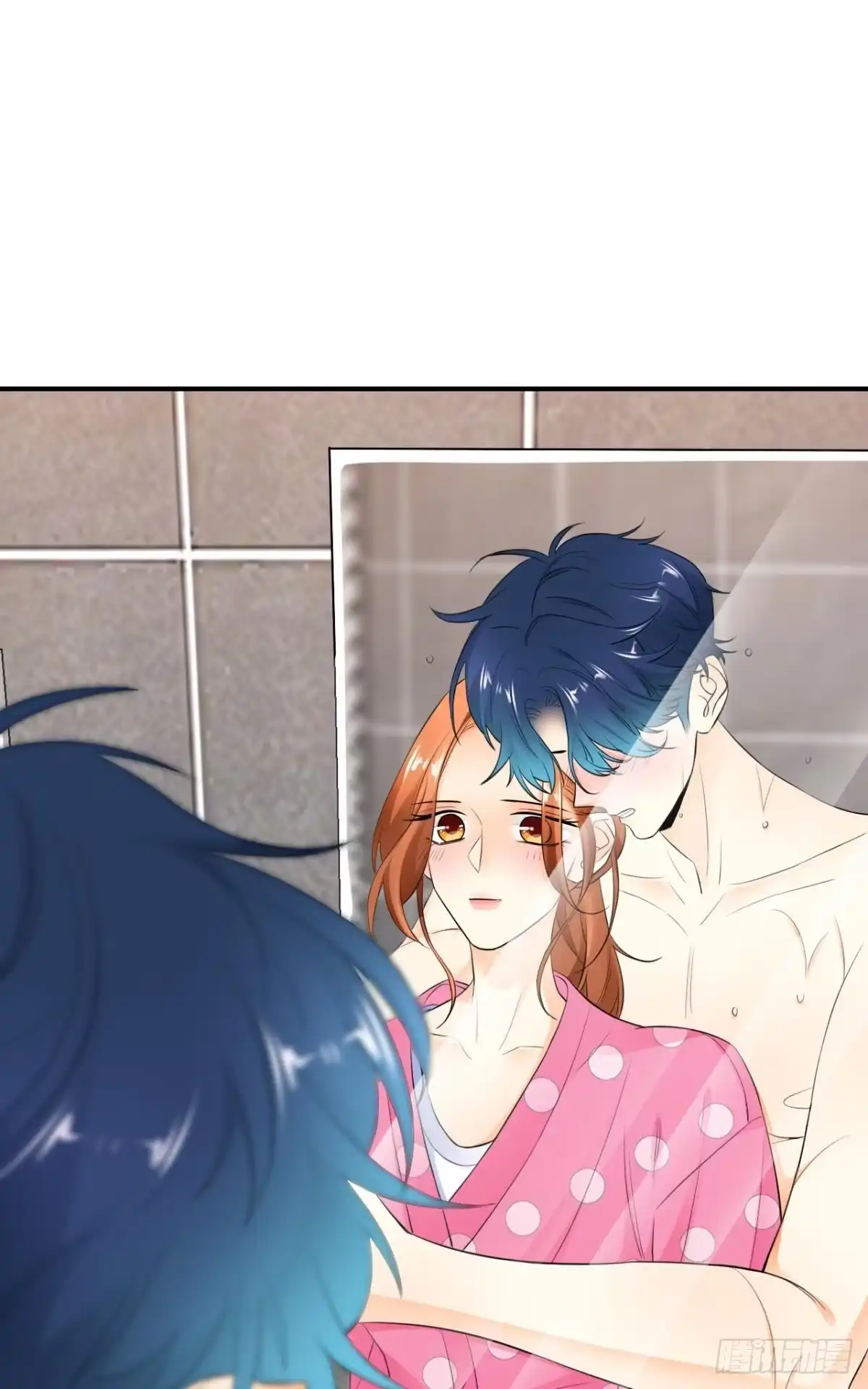 《情兽不要啊！》179话：十亿，和我结婚 第14页